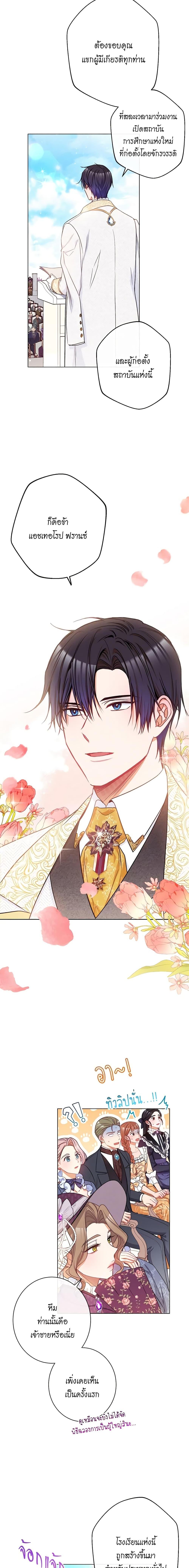 Manga-lc-com อ่านมังงะ อ่านการ์ตูน ออนไลน์ ฟรี The Villainess Turns the Hourglass ตอนที่ 1 2 3 4 5 6 7 8 9 10 11 12 13 14 ฟรี ไม่มีโฆษณา Manga-lc - อ่าน มังงะ อ่าน การ์ตูน ออนไลน์ อ่านมังงะ ฟรี