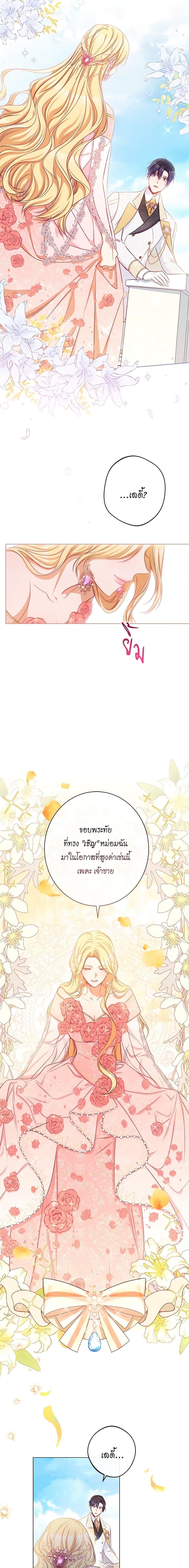 Manga-lc-com อ่านมังงะ อ่านการ์ตูน ออนไลน์ ฟรี The Villainess Turns the Hourglass ตอนที่ 1 2 3 4 5 6 7 8 9 10 11 12 13 14 ฟรี ไม่มีโฆษณา Manga-lc - อ่าน มังงะ อ่าน การ์ตูน ออนไลน์ อ่านมังงะ ฟรี