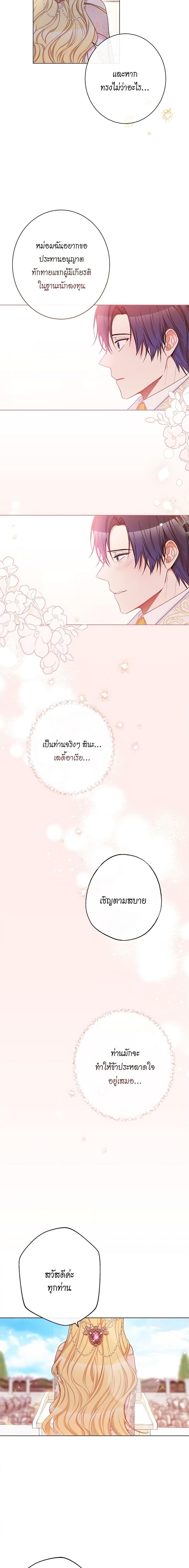 Manga-lc-com อ่านมังงะ อ่านการ์ตูน ออนไลน์ ฟรี The Villainess Turns the Hourglass ตอนที่ 1 2 3 4 5 6 7 8 9 10 11 12 13 14 ฟรี ไม่มีโฆษณา Manga-lc - อ่าน มังงะ อ่าน การ์ตูน ออนไลน์ อ่านมังงะ ฟรี