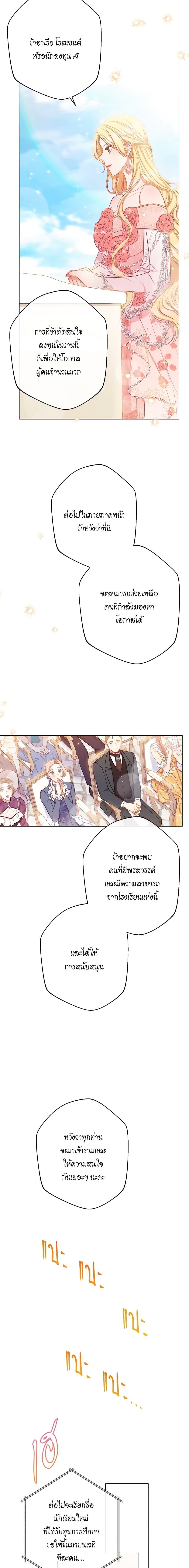 Manga-lc-com อ่านมังงะ อ่านการ์ตูน ออนไลน์ ฟรี The Villainess Turns the Hourglass ตอนที่ 1 2 3 4 5 6 7 8 9 10 11 12 13 14 ฟรี ไม่มีโฆษณา Manga-lc - อ่าน มังงะ อ่าน การ์ตูน ออนไลน์ อ่านมังงะ ฟรี