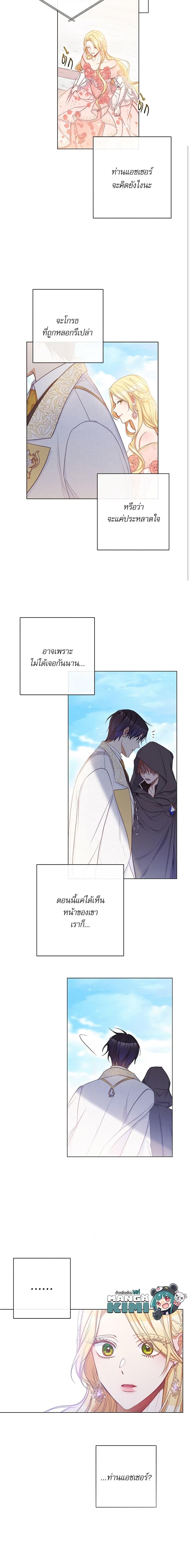 Manga-lc-com อ่านมังงะ อ่านการ์ตูน ออนไลน์ ฟรี The Villainess Turns the Hourglass ตอนที่ 1 2 3 4 5 6 7 8 9 10 11 12 13 14 ฟรี ไม่มีโฆษณา Manga-lc - อ่าน มังงะ อ่าน การ์ตูน ออนไลน์ อ่านมังงะ ฟรี