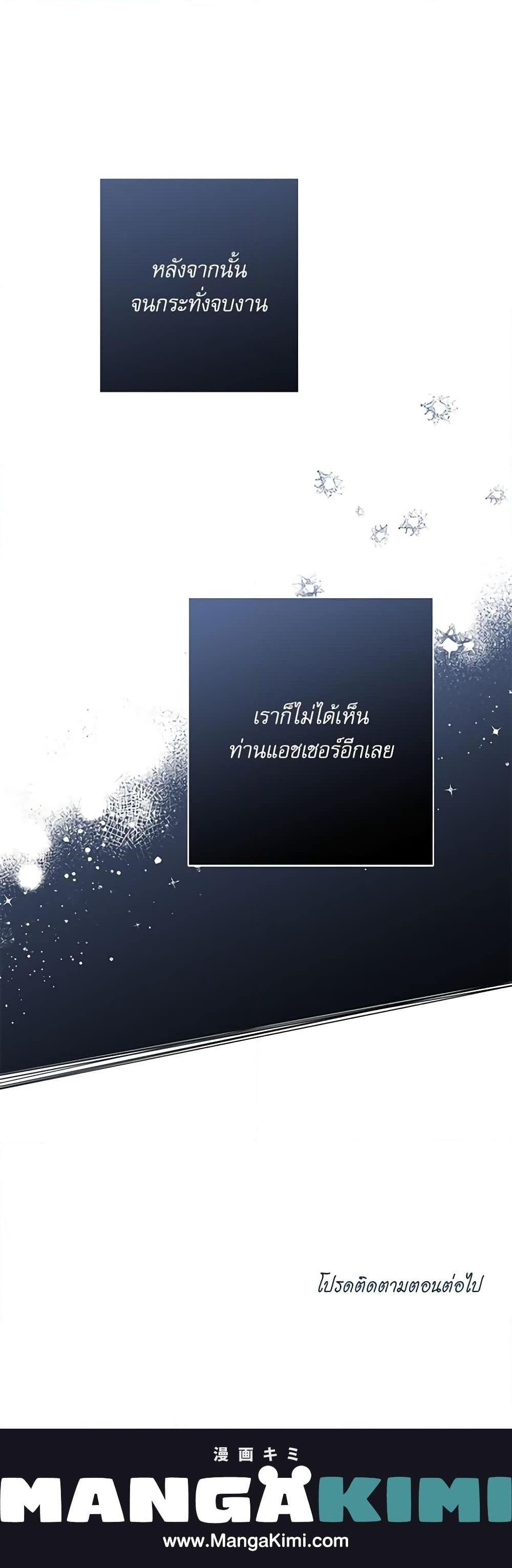 Manga-lc-com อ่านมังงะ อ่านการ์ตูน ออนไลน์ ฟรี The Villainess Turns the Hourglass ตอนที่ 1 2 3 4 5 6 7 8 9 10 11 12 13 14 ฟรี ไม่มีโฆษณา Manga-lc - อ่าน มังงะ อ่าน การ์ตูน ออนไลน์ อ่านมังงะ ฟรี