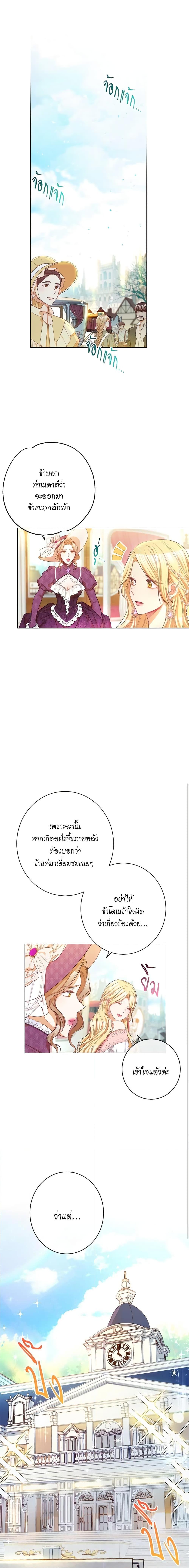 Manga-lc-com อ่านมังงะ อ่านการ์ตูน ออนไลน์ ฟรี The Villainess Turns the Hourglass ตอนที่ 1 2 3 4 5 6 7 8 9 10 11 12 13 14 ฟรี ไม่มีโฆษณา Manga-lc - อ่าน มังงะ อ่าน การ์ตูน ออนไลน์ อ่านมังงะ ฟรี