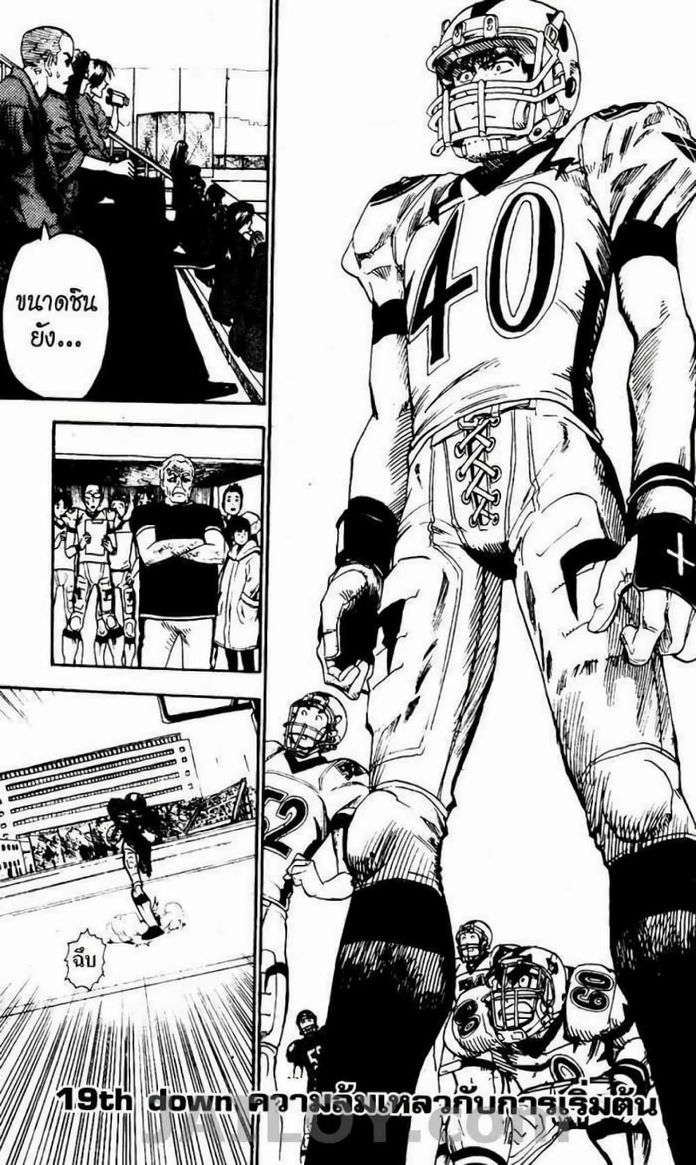 Manga-lc-com อ่านมังงะ อ่านการ์ตูน ออนไลน์ ฟรี Eyeshield 21 ตอนที่ 1 2 3 4 5 6 7 8 9 10 11 12 13 14 ฟรี ไม่มีโฆษณา Manga-lc - อ่าน มังงะ อ่าน การ์ตูน ออนไลน์ อ่านมังงะ ฟรี