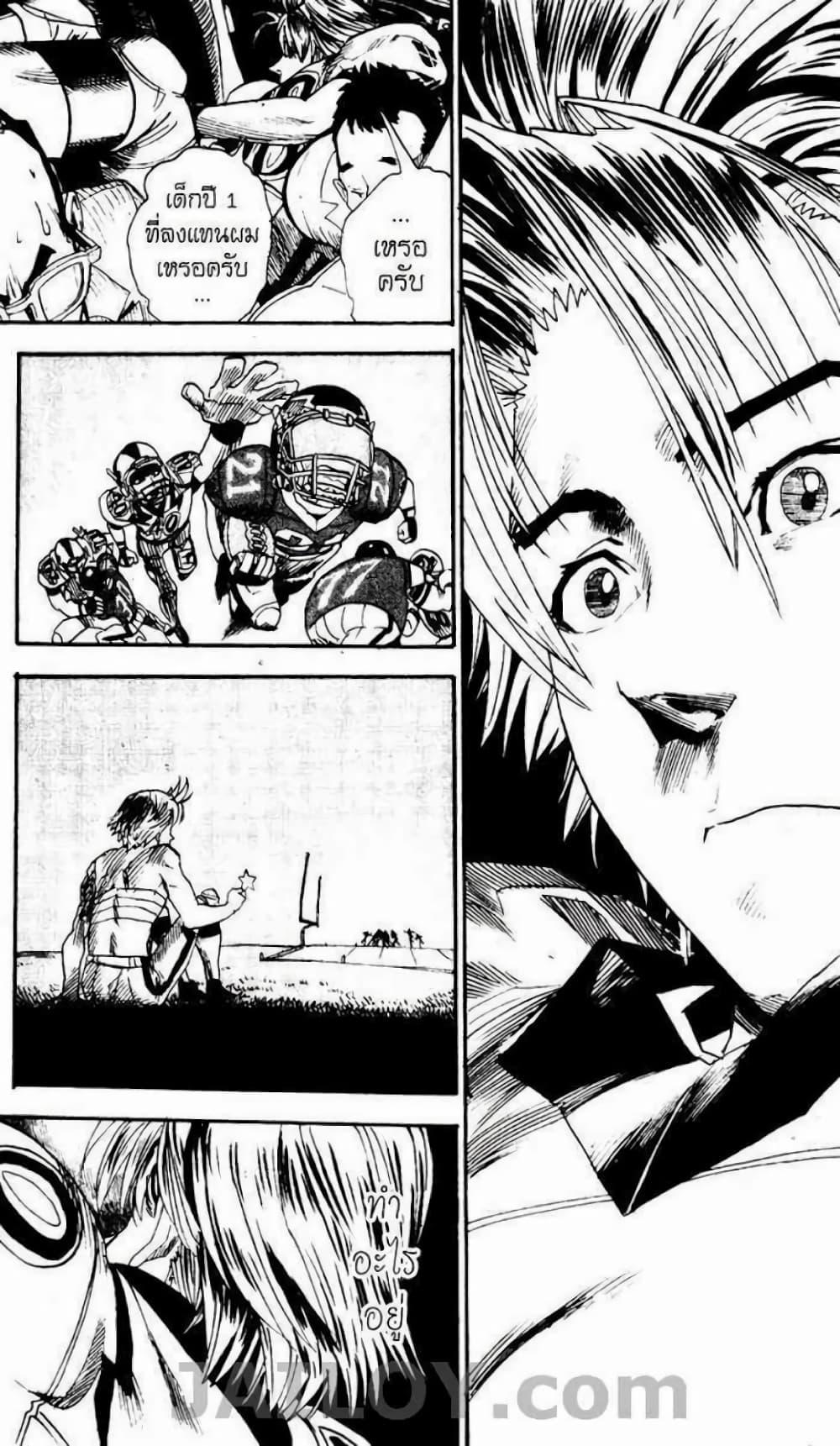 Manga-lc-com อ่านมังงะ อ่านการ์ตูน ออนไลน์ ฟรี Eyeshield 21 ตอนที่ 1 2 3 4 5 6 7 8 9 10 11 12 13 14 ฟรี ไม่มีโฆษณา Manga-lc - อ่าน มังงะ อ่าน การ์ตูน ออนไลน์ อ่านมังงะ ฟรี