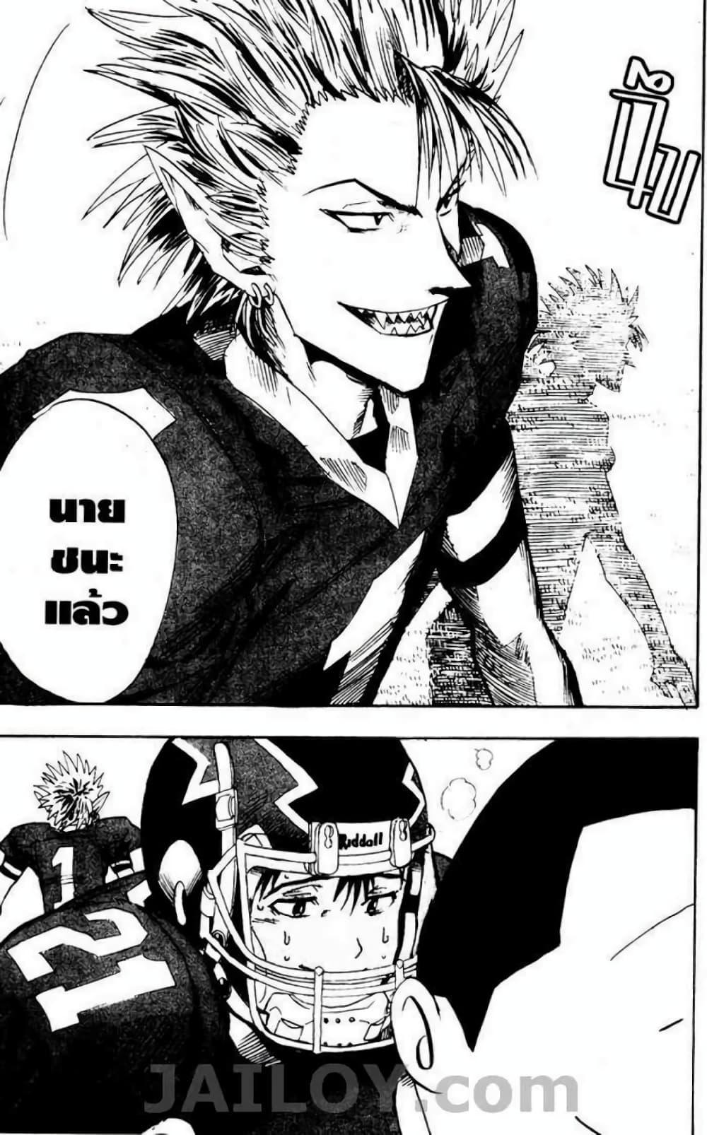 Manga-lc-com อ่านมังงะ อ่านการ์ตูน ออนไลน์ ฟรี Eyeshield 21 ตอนที่ 1 2 3 4 5 6 7 8 9 10 11 12 13 14 ฟรี ไม่มีโฆษณา Manga-lc - อ่าน มังงะ อ่าน การ์ตูน ออนไลน์ อ่านมังงะ ฟรี