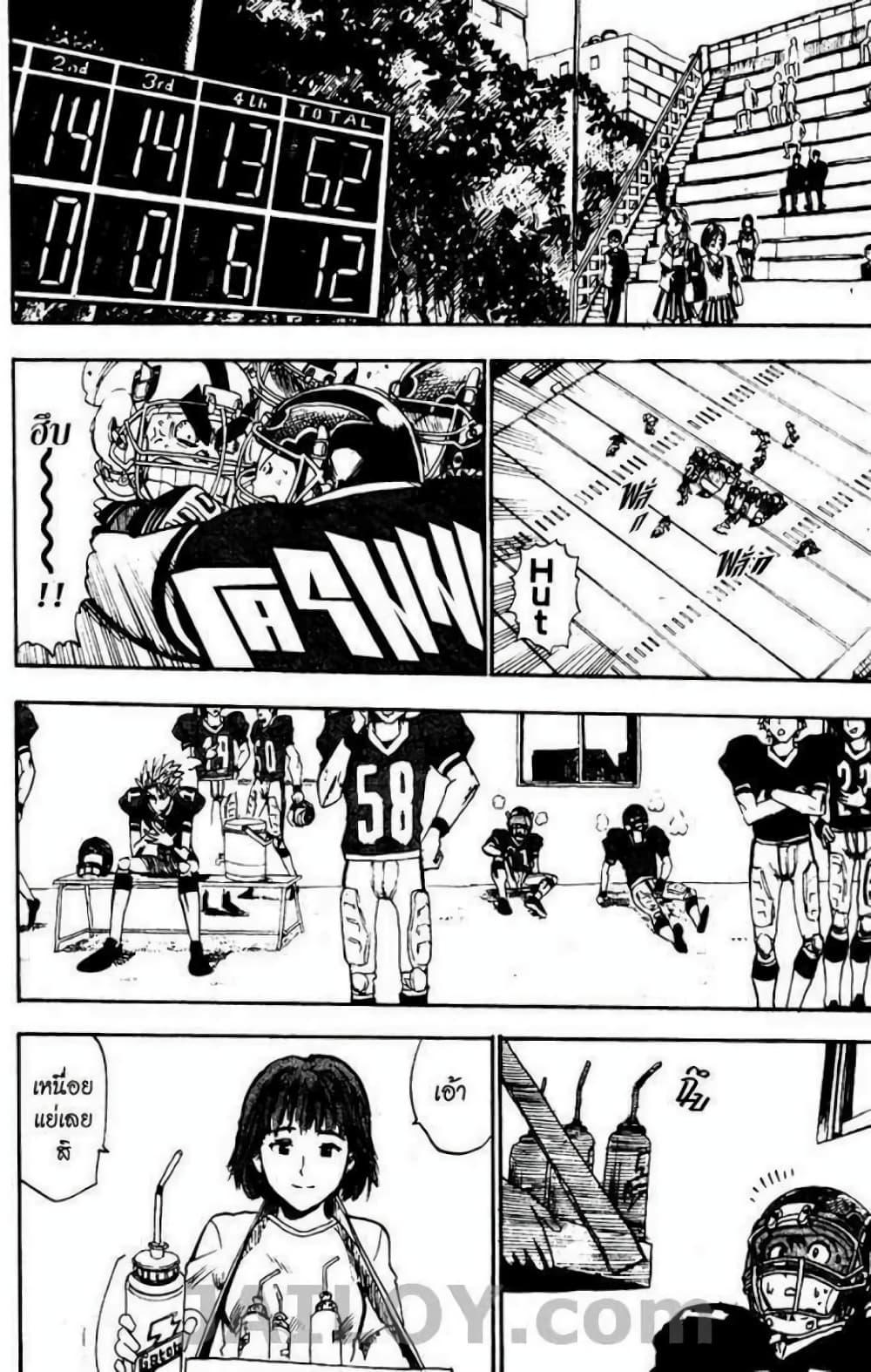 Manga-lc-com อ่านมังงะ อ่านการ์ตูน ออนไลน์ ฟรี Eyeshield 21 ตอนที่ 1 2 3 4 5 6 7 8 9 10 11 12 13 14 ฟรี ไม่มีโฆษณา Manga-lc - อ่าน มังงะ อ่าน การ์ตูน ออนไลน์ อ่านมังงะ ฟรี