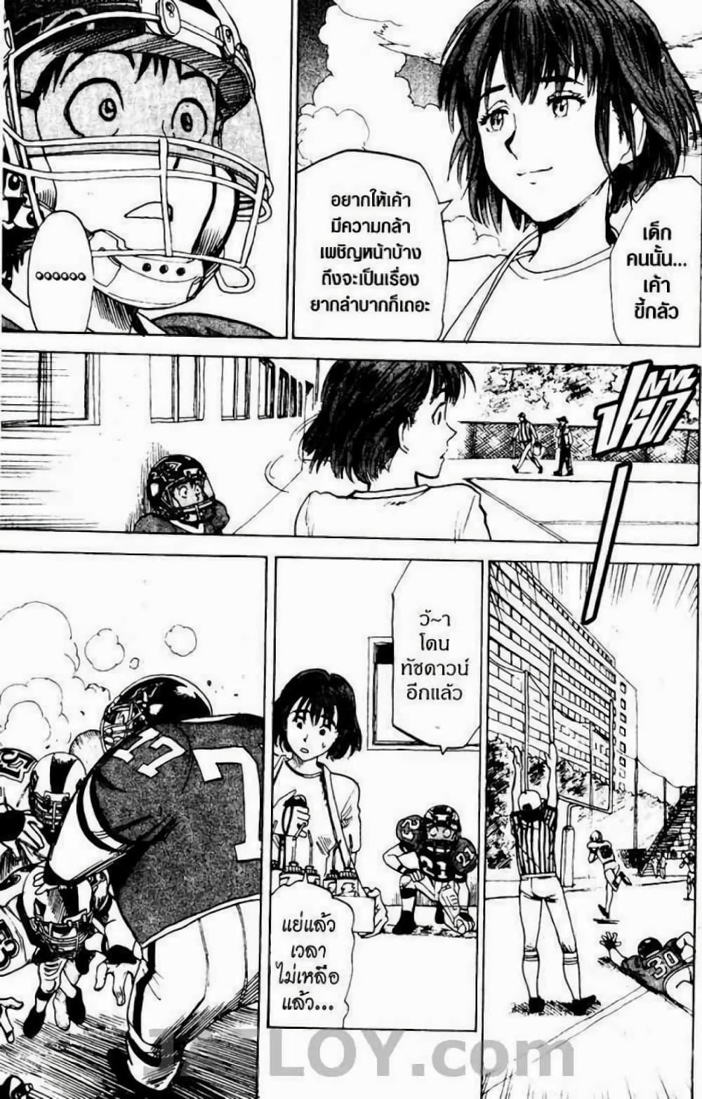 Manga-lc-com อ่านมังงะ อ่านการ์ตูน ออนไลน์ ฟรี Eyeshield 21 ตอนที่ 1 2 3 4 5 6 7 8 9 10 11 12 13 14 ฟรี ไม่มีโฆษณา Manga-lc - อ่าน มังงะ อ่าน การ์ตูน ออนไลน์ อ่านมังงะ ฟรี