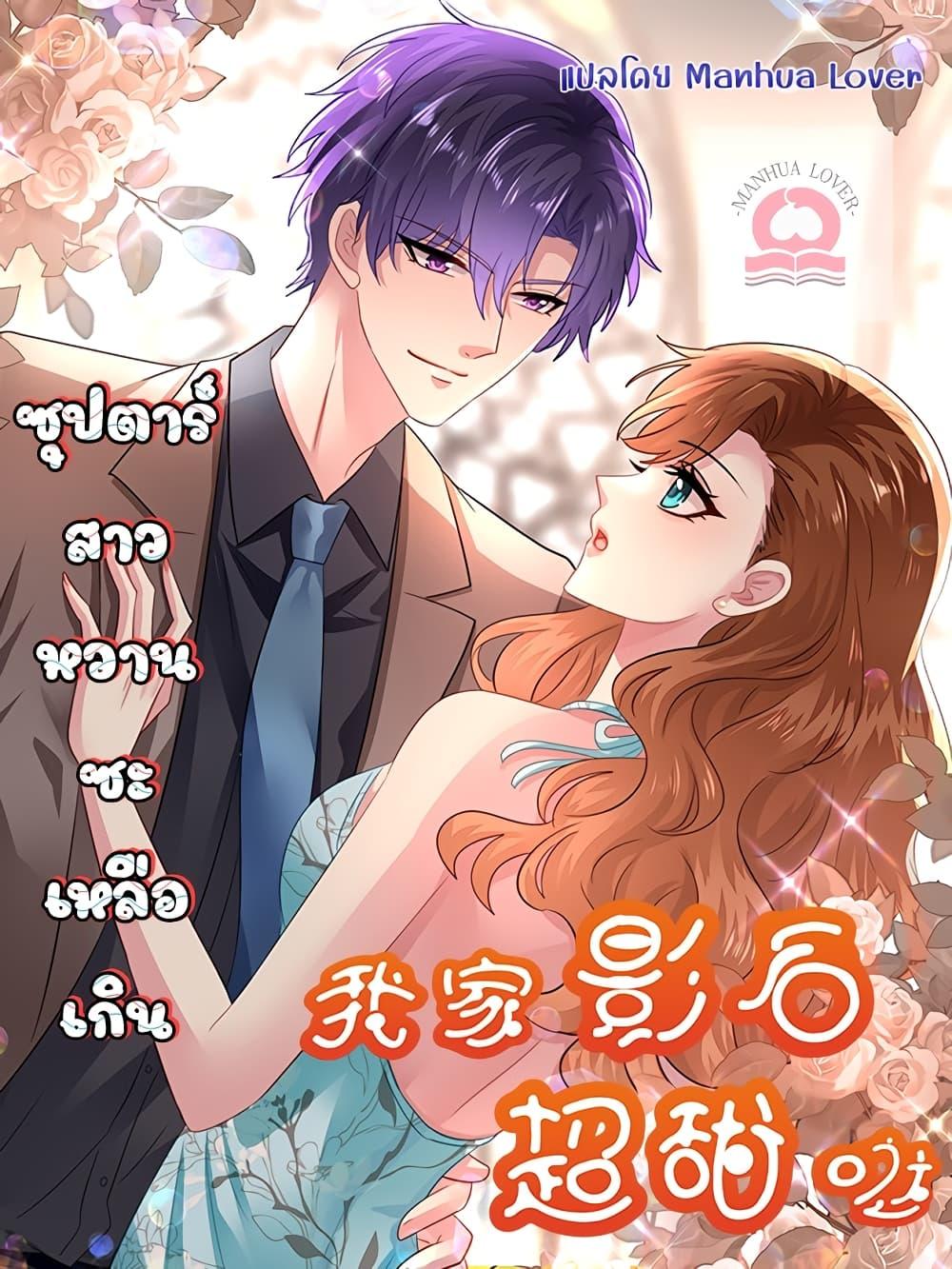 Manga-lc-com อ่านมังงะ อ่านการ์ตูน ออนไลน์ ฟรี My Movie Queen Is Super Sweet ซุปตาร์สาวหวานซะเหลือเกิน ตอนที่ 1 2 3 4 5 6 7 8 9 10 11 12 13 14 ฟรี ไม่มีโฆษณา Manga-lc - อ่าน มังงะ อ่าน การ์ตูน ออนไลน์ อ่านมังงะ ฟรี