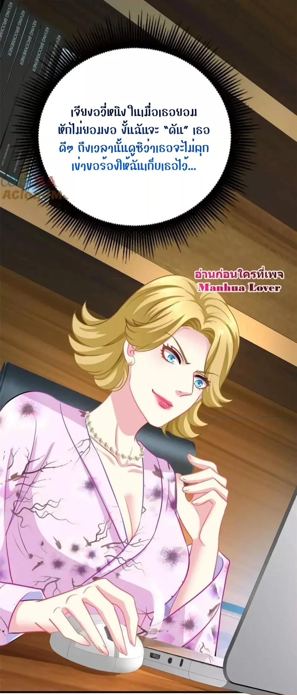 Manga-lc-com อ่านมังงะ อ่านการ์ตูน ออนไลน์ ฟรี My Movie Queen Is Super Sweet ซุปตาร์สาวหวานซะเหลือเกิน ตอนที่ 1 2 3 4 5 6 7 8 9 10 11 12 13 14 ฟรี ไม่มีโฆษณา Manga-lc - อ่าน มังงะ อ่าน การ์ตูน ออนไลน์ อ่านมังงะ ฟรี