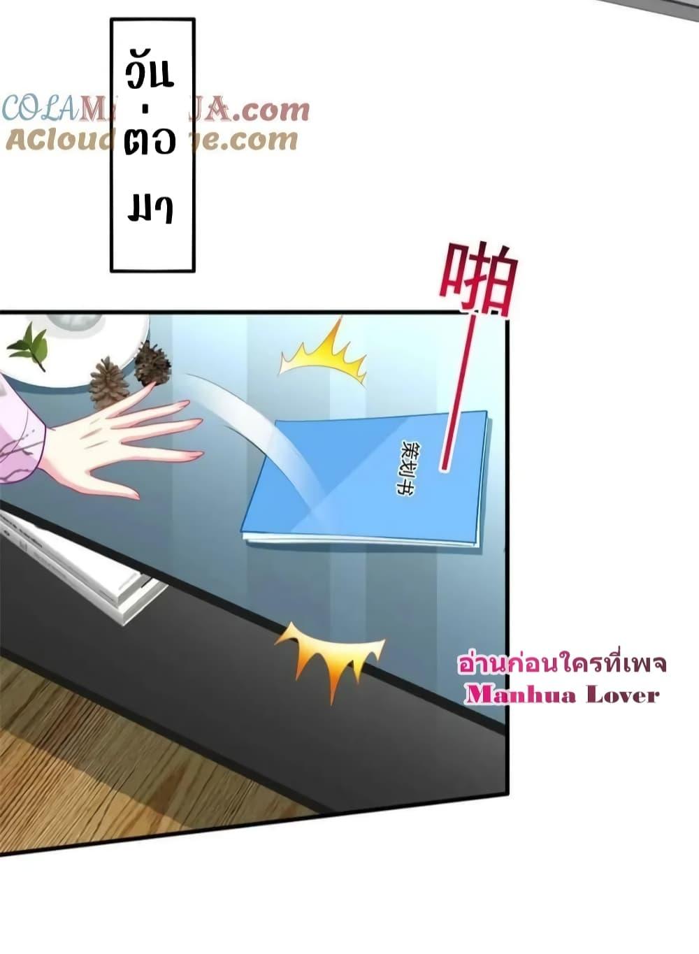 Manga-lc-com อ่านมังงะ อ่านการ์ตูน ออนไลน์ ฟรี My Movie Queen Is Super Sweet ซุปตาร์สาวหวานซะเหลือเกิน ตอนที่ 1 2 3 4 5 6 7 8 9 10 11 12 13 14 ฟรี ไม่มีโฆษณา Manga-lc - อ่าน มังงะ อ่าน การ์ตูน ออนไลน์ อ่านมังงะ ฟรี