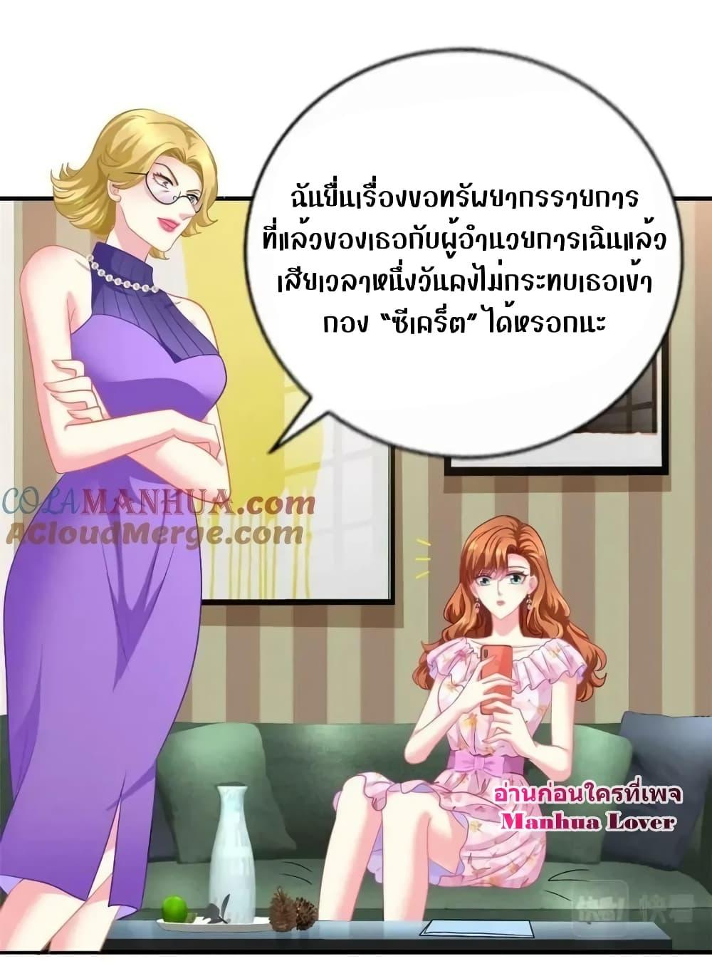 Manga-lc-com อ่านมังงะ อ่านการ์ตูน ออนไลน์ ฟรี My Movie Queen Is Super Sweet ซุปตาร์สาวหวานซะเหลือเกิน ตอนที่ 1 2 3 4 5 6 7 8 9 10 11 12 13 14 ฟรี ไม่มีโฆษณา Manga-lc - อ่าน มังงะ อ่าน การ์ตูน ออนไลน์ อ่านมังงะ ฟรี