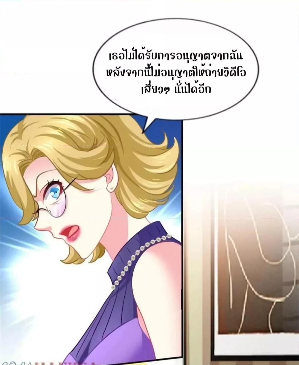 Manga-lc-com อ่านมังงะ อ่านการ์ตูน ออนไลน์ ฟรี My Movie Queen Is Super Sweet ซุปตาร์สาวหวานซะเหลือเกิน ตอนที่ 1 2 3 4 5 6 7 8 9 10 11 12 13 14 ฟรี ไม่มีโฆษณา Manga-lc - อ่าน มังงะ อ่าน การ์ตูน ออนไลน์ อ่านมังงะ ฟรี