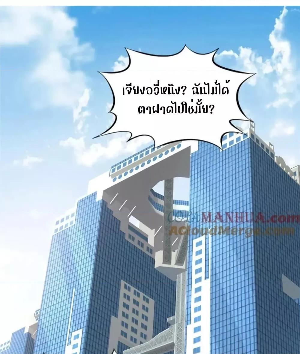 Manga-lc-com อ่านมังงะ อ่านการ์ตูน ออนไลน์ ฟรี My Movie Queen Is Super Sweet ซุปตาร์สาวหวานซะเหลือเกิน ตอนที่ 1 2 3 4 5 6 7 8 9 10 11 12 13 14 ฟรี ไม่มีโฆษณา Manga-lc - อ่าน มังงะ อ่าน การ์ตูน ออนไลน์ อ่านมังงะ ฟรี