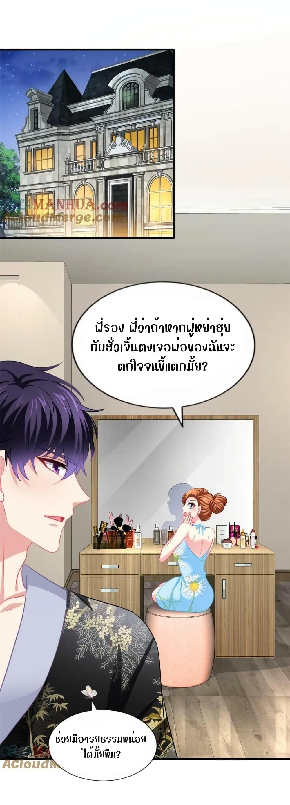 Manga-lc-com อ่านมังงะ อ่านการ์ตูน ออนไลน์ ฟรี My Movie Queen Is Super Sweet ซุปตาร์สาวหวานซะเหลือเกิน ตอนที่ 1 2 3 4 5 6 7 8 9 10 11 12 13 14 ฟรี ไม่มีโฆษณา Manga-lc - อ่าน มังงะ อ่าน การ์ตูน ออนไลน์ อ่านมังงะ ฟรี