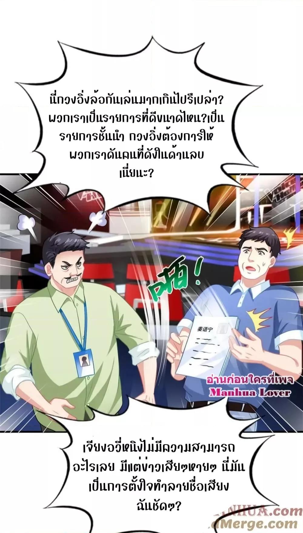 Manga-lc-com อ่านมังงะ อ่านการ์ตูน ออนไลน์ ฟรี My Movie Queen Is Super Sweet ซุปตาร์สาวหวานซะเหลือเกิน ตอนที่ 1 2 3 4 5 6 7 8 9 10 11 12 13 14 ฟรี ไม่มีโฆษณา Manga-lc - อ่าน มังงะ อ่าน การ์ตูน ออนไลน์ อ่านมังงะ ฟรี
