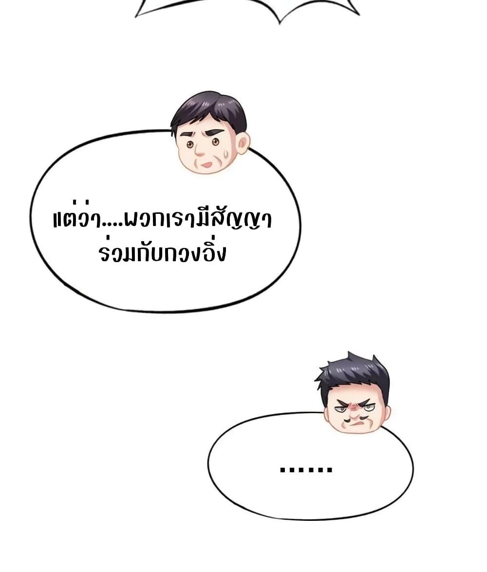 Manga-lc-com อ่านมังงะ อ่านการ์ตูน ออนไลน์ ฟรี My Movie Queen Is Super Sweet ซุปตาร์สาวหวานซะเหลือเกิน ตอนที่ 1 2 3 4 5 6 7 8 9 10 11 12 13 14 ฟรี ไม่มีโฆษณา Manga-lc - อ่าน มังงะ อ่าน การ์ตูน ออนไลน์ อ่านมังงะ ฟรี