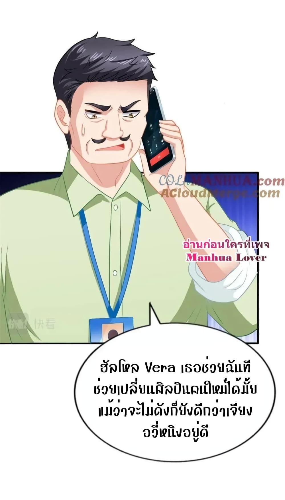 Manga-lc-com อ่านมังงะ อ่านการ์ตูน ออนไลน์ ฟรี My Movie Queen Is Super Sweet ซุปตาร์สาวหวานซะเหลือเกิน ตอนที่ 1 2 3 4 5 6 7 8 9 10 11 12 13 14 ฟรี ไม่มีโฆษณา Manga-lc - อ่าน มังงะ อ่าน การ์ตูน ออนไลน์ อ่านมังงะ ฟรี