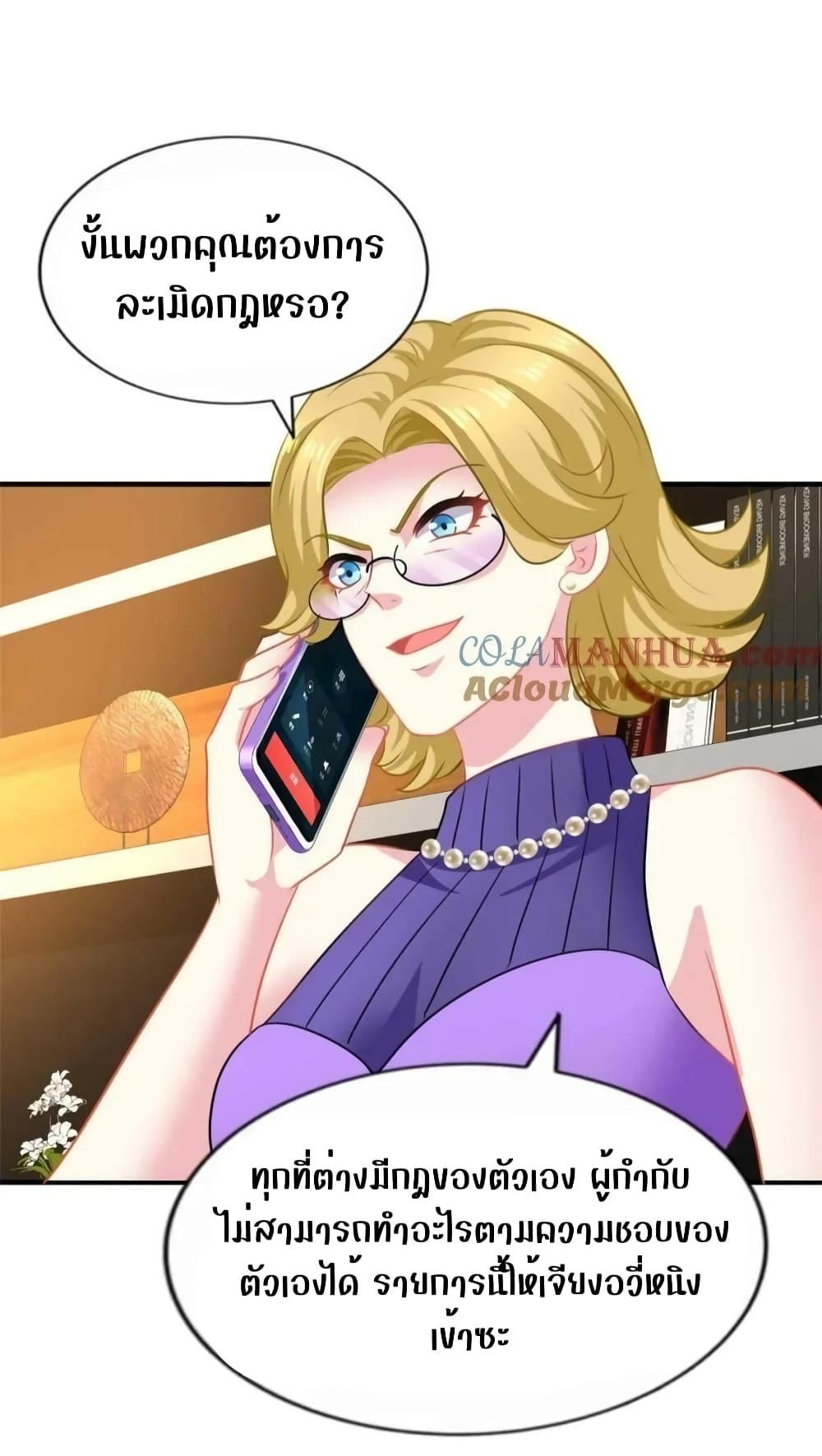 Manga-lc-com อ่านมังงะ อ่านการ์ตูน ออนไลน์ ฟรี My Movie Queen Is Super Sweet ซุปตาร์สาวหวานซะเหลือเกิน ตอนที่ 1 2 3 4 5 6 7 8 9 10 11 12 13 14 ฟรี ไม่มีโฆษณา Manga-lc - อ่าน มังงะ อ่าน การ์ตูน ออนไลน์ อ่านมังงะ ฟรี