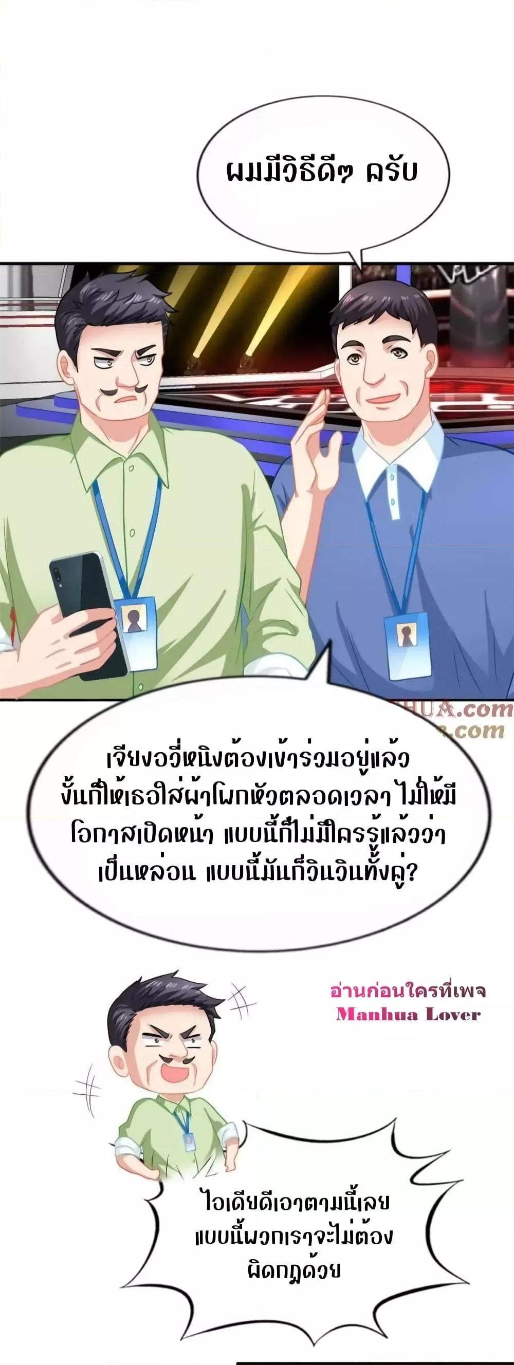 Manga-lc-com อ่านมังงะ อ่านการ์ตูน ออนไลน์ ฟรี My Movie Queen Is Super Sweet ซุปตาร์สาวหวานซะเหลือเกิน ตอนที่ 1 2 3 4 5 6 7 8 9 10 11 12 13 14 ฟรี ไม่มีโฆษณา Manga-lc - อ่าน มังงะ อ่าน การ์ตูน ออนไลน์ อ่านมังงะ ฟรี