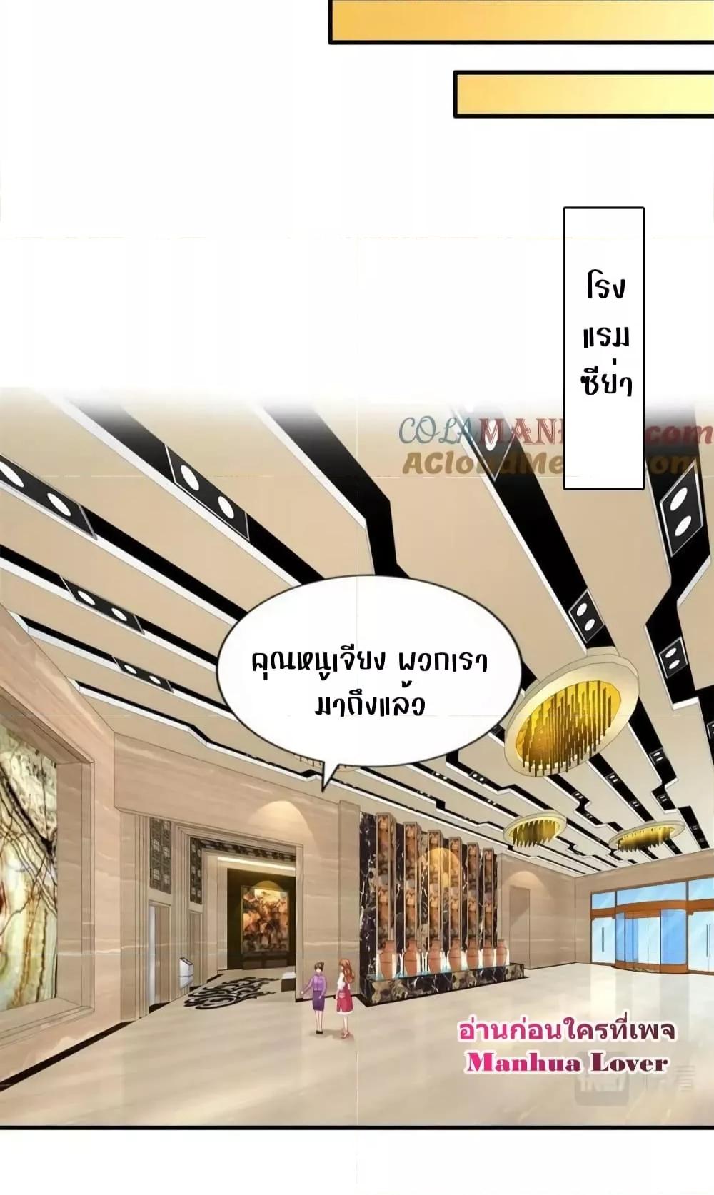 Manga-lc-com อ่านมังงะ อ่านการ์ตูน ออนไลน์ ฟรี My Movie Queen Is Super Sweet ซุปตาร์สาวหวานซะเหลือเกิน ตอนที่ 1 2 3 4 5 6 7 8 9 10 11 12 13 14 ฟรี ไม่มีโฆษณา Manga-lc - อ่าน มังงะ อ่าน การ์ตูน ออนไลน์ อ่านมังงะ ฟรี