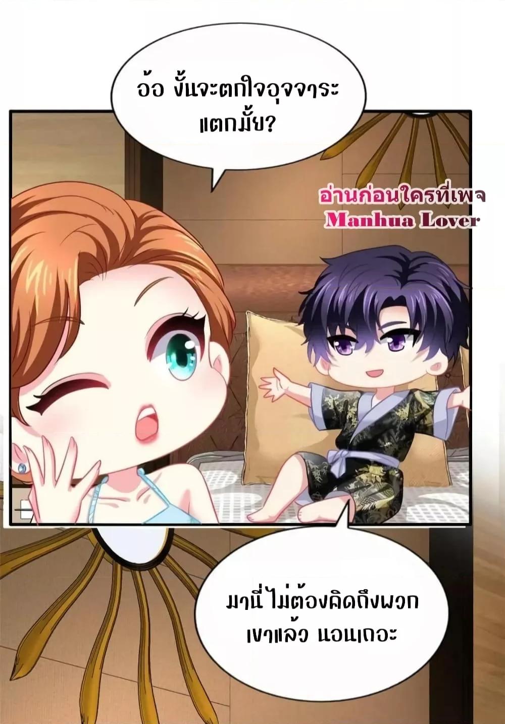 Manga-lc-com อ่านมังงะ อ่านการ์ตูน ออนไลน์ ฟรี My Movie Queen Is Super Sweet ซุปตาร์สาวหวานซะเหลือเกิน ตอนที่ 1 2 3 4 5 6 7 8 9 10 11 12 13 14 ฟรี ไม่มีโฆษณา Manga-lc - อ่าน มังงะ อ่าน การ์ตูน ออนไลน์ อ่านมังงะ ฟรี