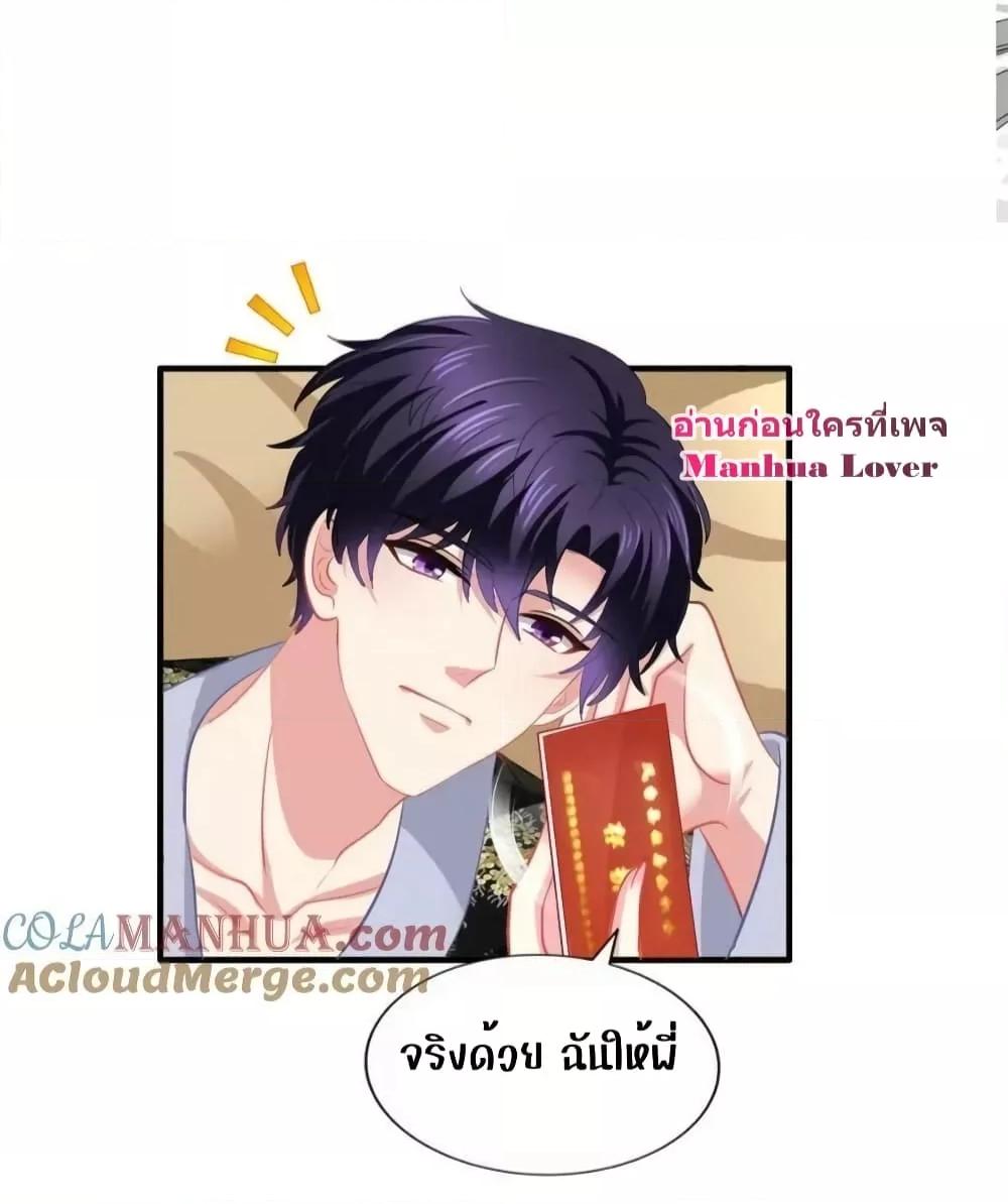Manga-lc-com อ่านมังงะ อ่านการ์ตูน ออนไลน์ ฟรี My Movie Queen Is Super Sweet ซุปตาร์สาวหวานซะเหลือเกิน ตอนที่ 1 2 3 4 5 6 7 8 9 10 11 12 13 14 ฟรี ไม่มีโฆษณา Manga-lc - อ่าน มังงะ อ่าน การ์ตูน ออนไลน์ อ่านมังงะ ฟรี