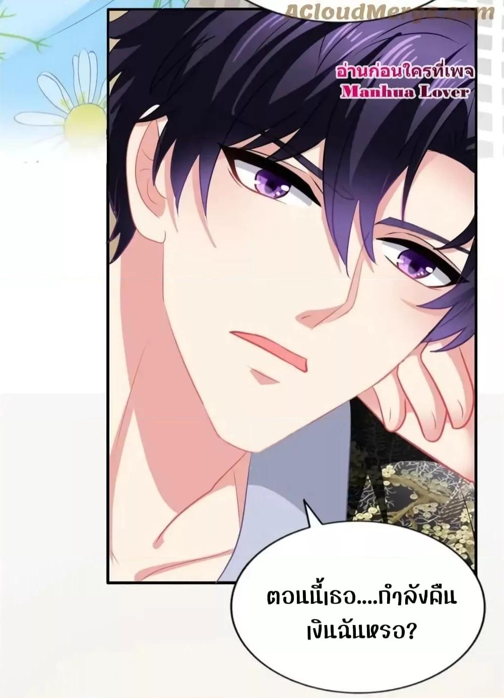 Manga-lc-com อ่านมังงะ อ่านการ์ตูน ออนไลน์ ฟรี My Movie Queen Is Super Sweet ซุปตาร์สาวหวานซะเหลือเกิน ตอนที่ 1 2 3 4 5 6 7 8 9 10 11 12 13 14 ฟรี ไม่มีโฆษณา Manga-lc - อ่าน มังงะ อ่าน การ์ตูน ออนไลน์ อ่านมังงะ ฟรี