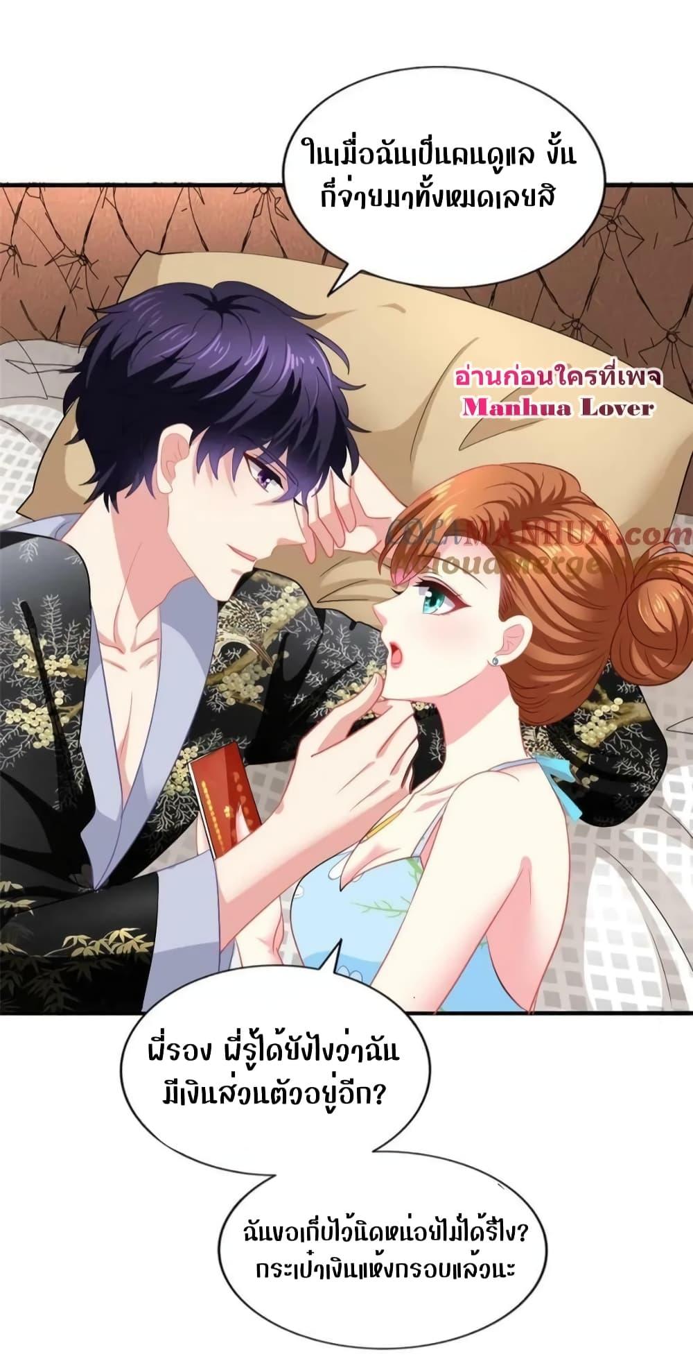 Manga-lc-com อ่านมังงะ อ่านการ์ตูน ออนไลน์ ฟรี My Movie Queen Is Super Sweet ซุปตาร์สาวหวานซะเหลือเกิน ตอนที่ 1 2 3 4 5 6 7 8 9 10 11 12 13 14 ฟรี ไม่มีโฆษณา Manga-lc - อ่าน มังงะ อ่าน การ์ตูน ออนไลน์ อ่านมังงะ ฟรี