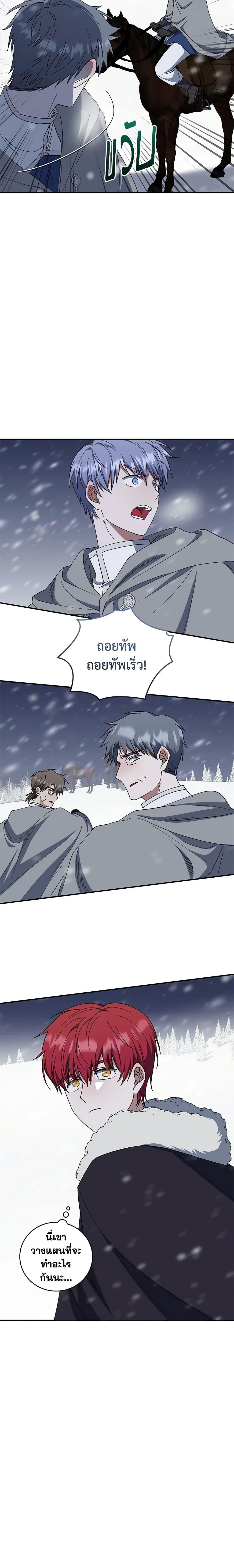 Manga-lc-com อ่านมังงะ อ่านการ์ตูน ออนไลน์ ฟรี I Plan To Become The Master Of A Stolen Family ตอนที่ 1 2 3 4 5 6 7 8 9 10 11 12 13 14 ฟรี ไม่มีโฆษณา Manga-lc - อ่าน มังงะ อ่าน การ์ตูน ออนไลน์ อ่านมังงะ ฟรี