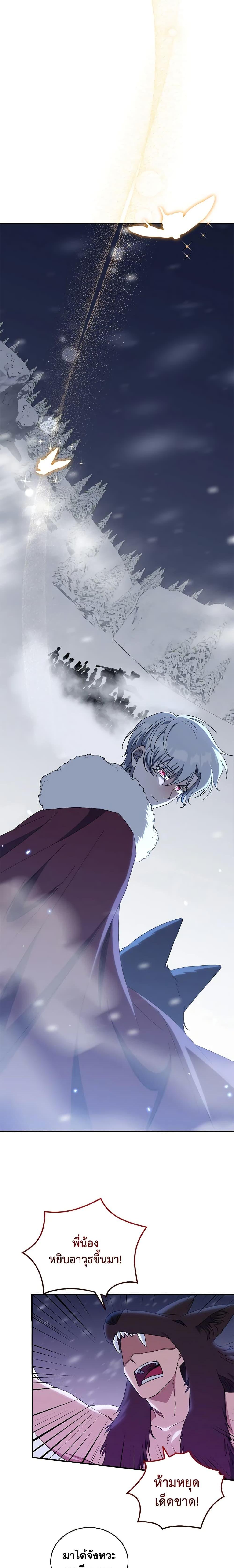 Manga-lc-com อ่านมังงะ อ่านการ์ตูน ออนไลน์ ฟรี I Plan To Become The Master Of A Stolen Family ตอนที่ 1 2 3 4 5 6 7 8 9 10 11 12 13 14 ฟรี ไม่มีโฆษณา Manga-lc - อ่าน มังงะ อ่าน การ์ตูน ออนไลน์ อ่านมังงะ ฟรี