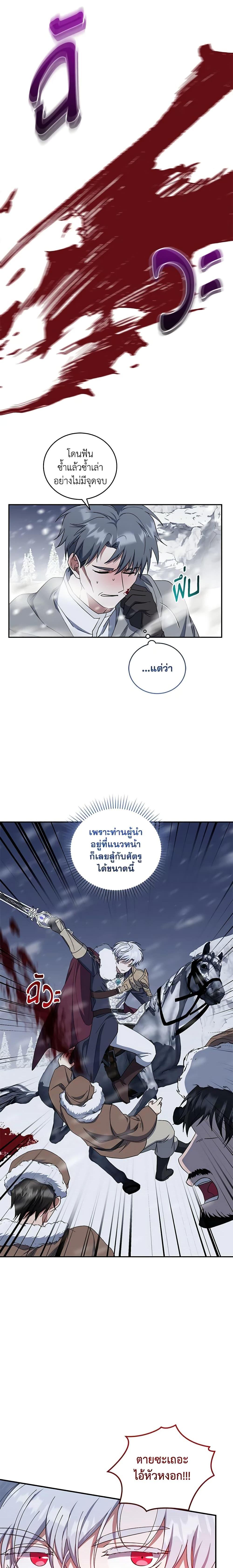Manga-lc-com อ่านมังงะ อ่านการ์ตูน ออนไลน์ ฟรี I Plan To Become The Master Of A Stolen Family ตอนที่ 1 2 3 4 5 6 7 8 9 10 11 12 13 14 ฟรี ไม่มีโฆษณา Manga-lc - อ่าน มังงะ อ่าน การ์ตูน ออนไลน์ อ่านมังงะ ฟรี
