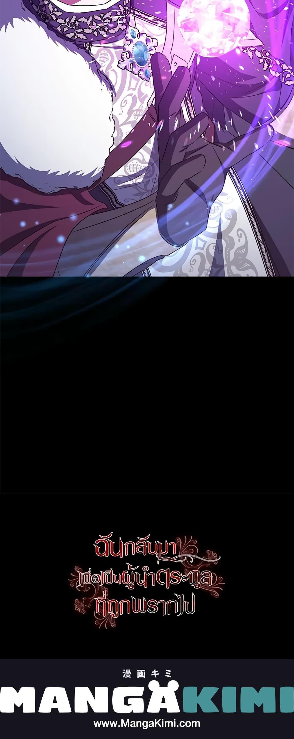 Manga-lc-com อ่านมังงะ อ่านการ์ตูน ออนไลน์ ฟรี I Plan To Become The Master Of A Stolen Family ตอนที่ 1 2 3 4 5 6 7 8 9 10 11 12 13 14 ฟรี ไม่มีโฆษณา Manga-lc - อ่าน มังงะ อ่าน การ์ตูน ออนไลน์ อ่านมังงะ ฟรี