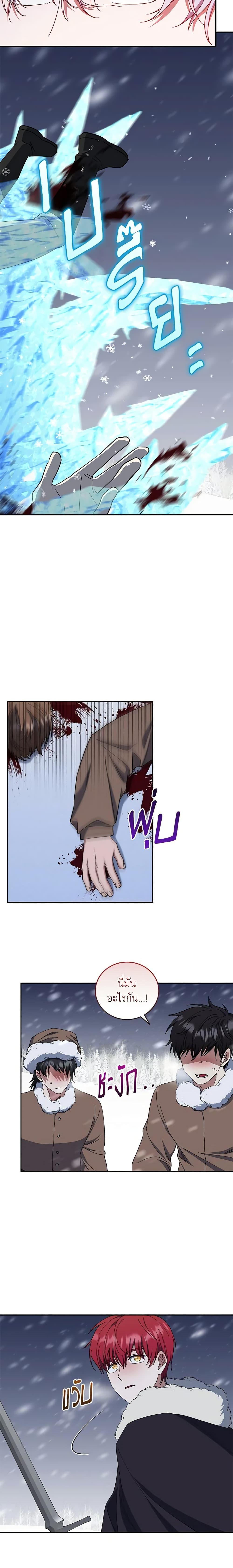 Manga-lc-com อ่านมังงะ อ่านการ์ตูน ออนไลน์ ฟรี I Plan To Become The Master Of A Stolen Family ตอนที่ 1 2 3 4 5 6 7 8 9 10 11 12 13 14 ฟรี ไม่มีโฆษณา Manga-lc - อ่าน มังงะ อ่าน การ์ตูน ออนไลน์ อ่านมังงะ ฟรี