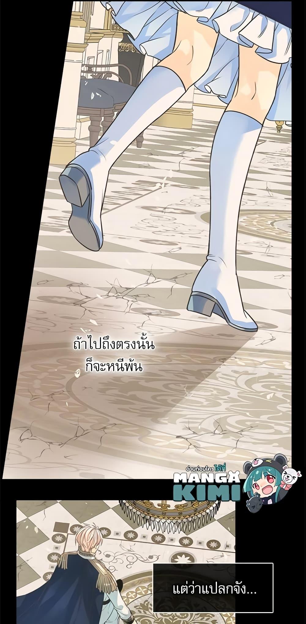 Manga-lc-com อ่านมังงะ อ่านการ์ตูน ออนไลน์ ฟรี Daughter of the Emperor ตอนที่ 1 2 3 4 5 6 7 8 9 10 11 12 13 14 ฟรี ไม่มีโฆษณา Manga-lc - อ่าน มังงะ อ่าน การ์ตูน ออนไลน์ อ่านมังงะ ฟรี