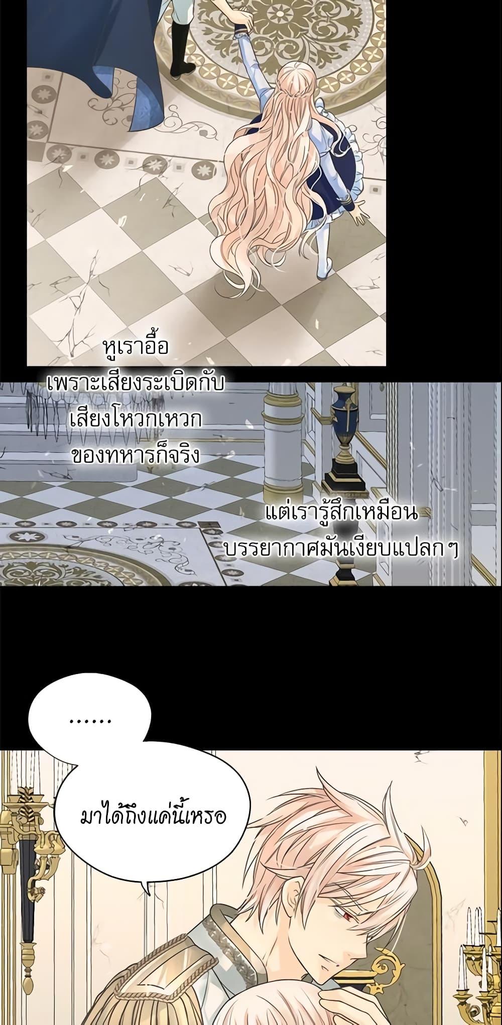 Manga-lc-com อ่านมังงะ อ่านการ์ตูน ออนไลน์ ฟรี Daughter of the Emperor ตอนที่ 1 2 3 4 5 6 7 8 9 10 11 12 13 14 ฟรี ไม่มีโฆษณา Manga-lc - อ่าน มังงะ อ่าน การ์ตูน ออนไลน์ อ่านมังงะ ฟรี