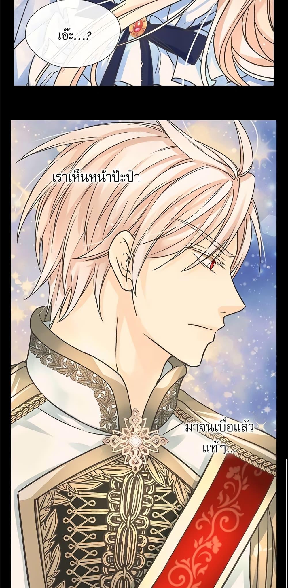 Manga-lc-com อ่านมังงะ อ่านการ์ตูน ออนไลน์ ฟรี Daughter of the Emperor ตอนที่ 1 2 3 4 5 6 7 8 9 10 11 12 13 14 ฟรี ไม่มีโฆษณา Manga-lc - อ่าน มังงะ อ่าน การ์ตูน ออนไลน์ อ่านมังงะ ฟรี