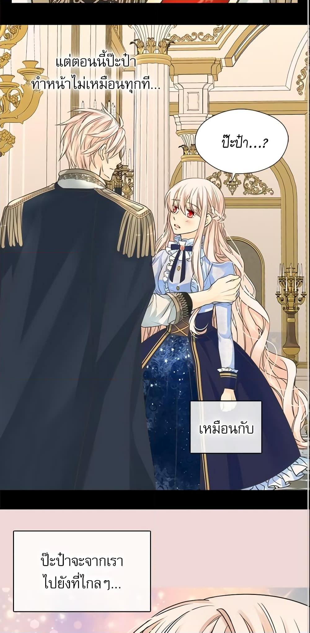 Manga-lc-com อ่านมังงะ อ่านการ์ตูน ออนไลน์ ฟรี Daughter of the Emperor ตอนที่ 1 2 3 4 5 6 7 8 9 10 11 12 13 14 ฟรี ไม่มีโฆษณา Manga-lc - อ่าน มังงะ อ่าน การ์ตูน ออนไลน์ อ่านมังงะ ฟรี