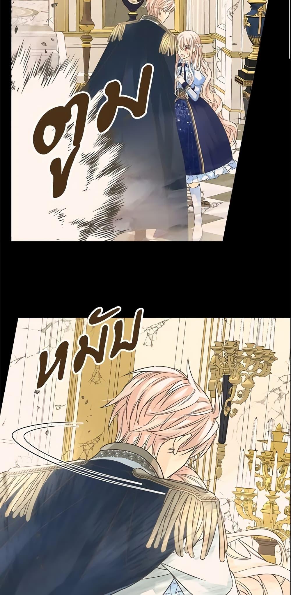 Manga-lc-com อ่านมังงะ อ่านการ์ตูน ออนไลน์ ฟรี Daughter of the Emperor ตอนที่ 1 2 3 4 5 6 7 8 9 10 11 12 13 14 ฟรี ไม่มีโฆษณา Manga-lc - อ่าน มังงะ อ่าน การ์ตูน ออนไลน์ อ่านมังงะ ฟรี