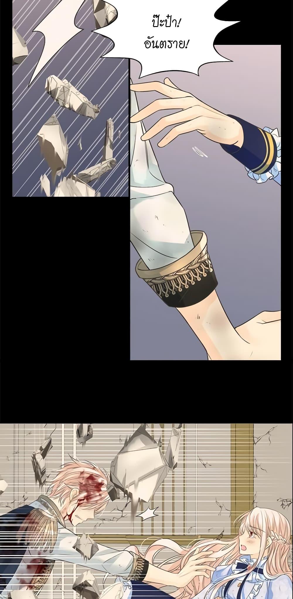 Manga-lc-com อ่านมังงะ อ่านการ์ตูน ออนไลน์ ฟรี Daughter of the Emperor ตอนที่ 1 2 3 4 5 6 7 8 9 10 11 12 13 14 ฟรี ไม่มีโฆษณา Manga-lc - อ่าน มังงะ อ่าน การ์ตูน ออนไลน์ อ่านมังงะ ฟรี