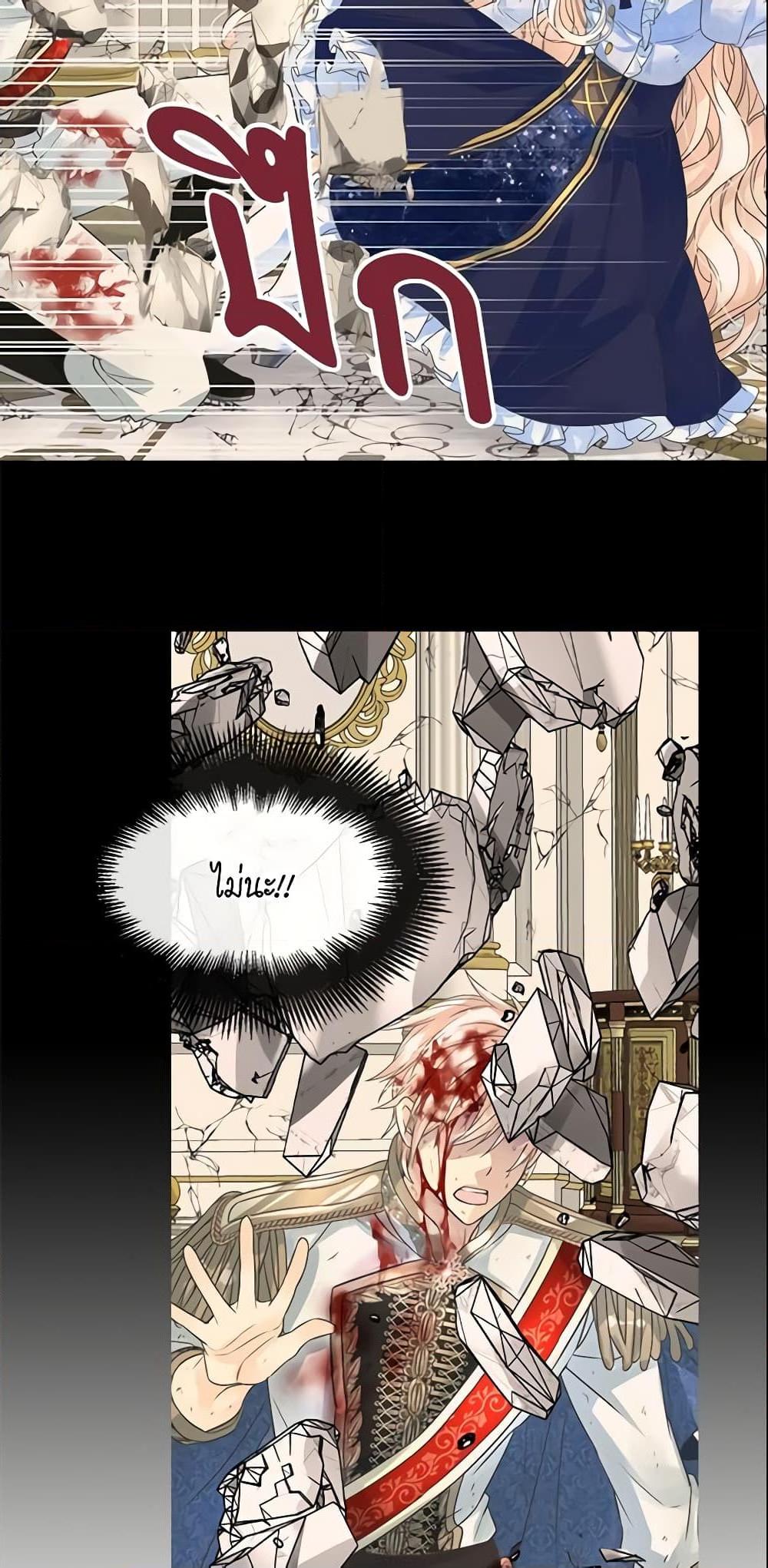 Manga-lc-com อ่านมังงะ อ่านการ์ตูน ออนไลน์ ฟรี Daughter of the Emperor ตอนที่ 1 2 3 4 5 6 7 8 9 10 11 12 13 14 ฟรี ไม่มีโฆษณา Manga-lc - อ่าน มังงะ อ่าน การ์ตูน ออนไลน์ อ่านมังงะ ฟรี