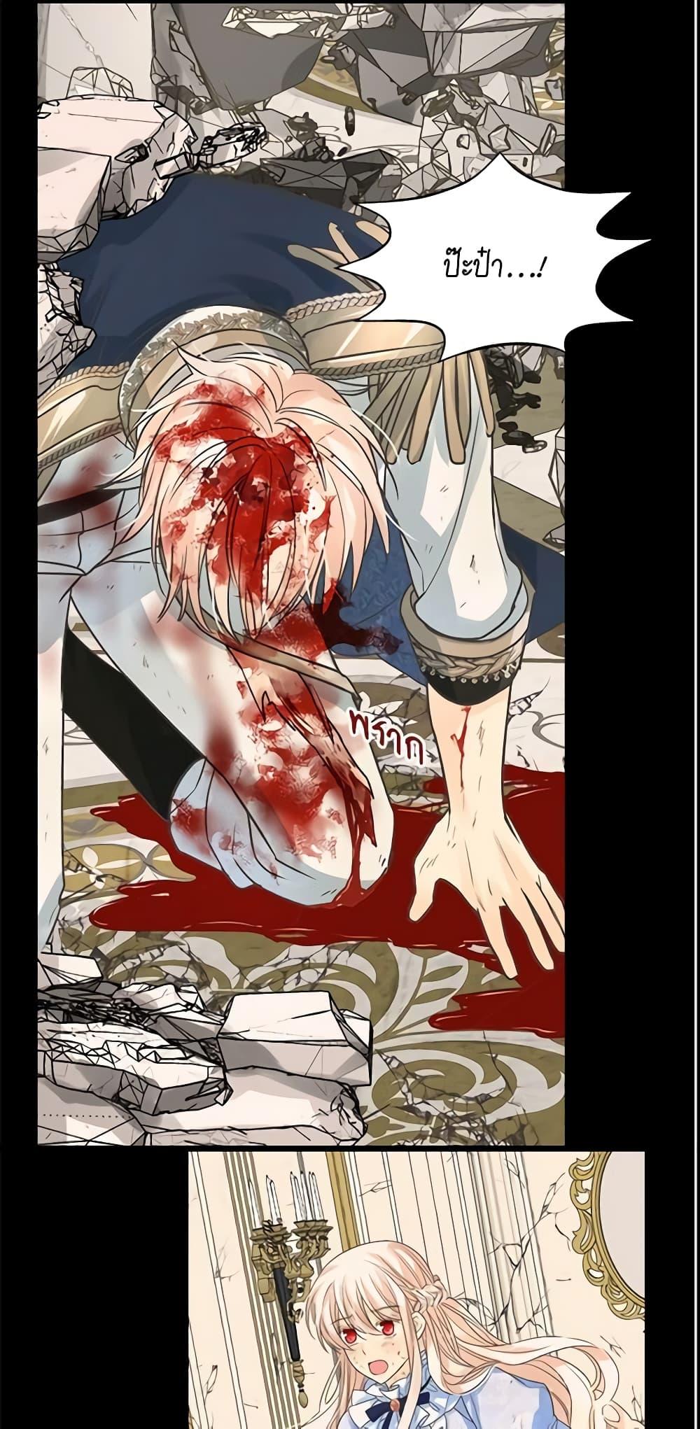 Manga-lc-com อ่านมังงะ อ่านการ์ตูน ออนไลน์ ฟรี Daughter of the Emperor ตอนที่ 1 2 3 4 5 6 7 8 9 10 11 12 13 14 ฟรี ไม่มีโฆษณา Manga-lc - อ่าน มังงะ อ่าน การ์ตูน ออนไลน์ อ่านมังงะ ฟรี