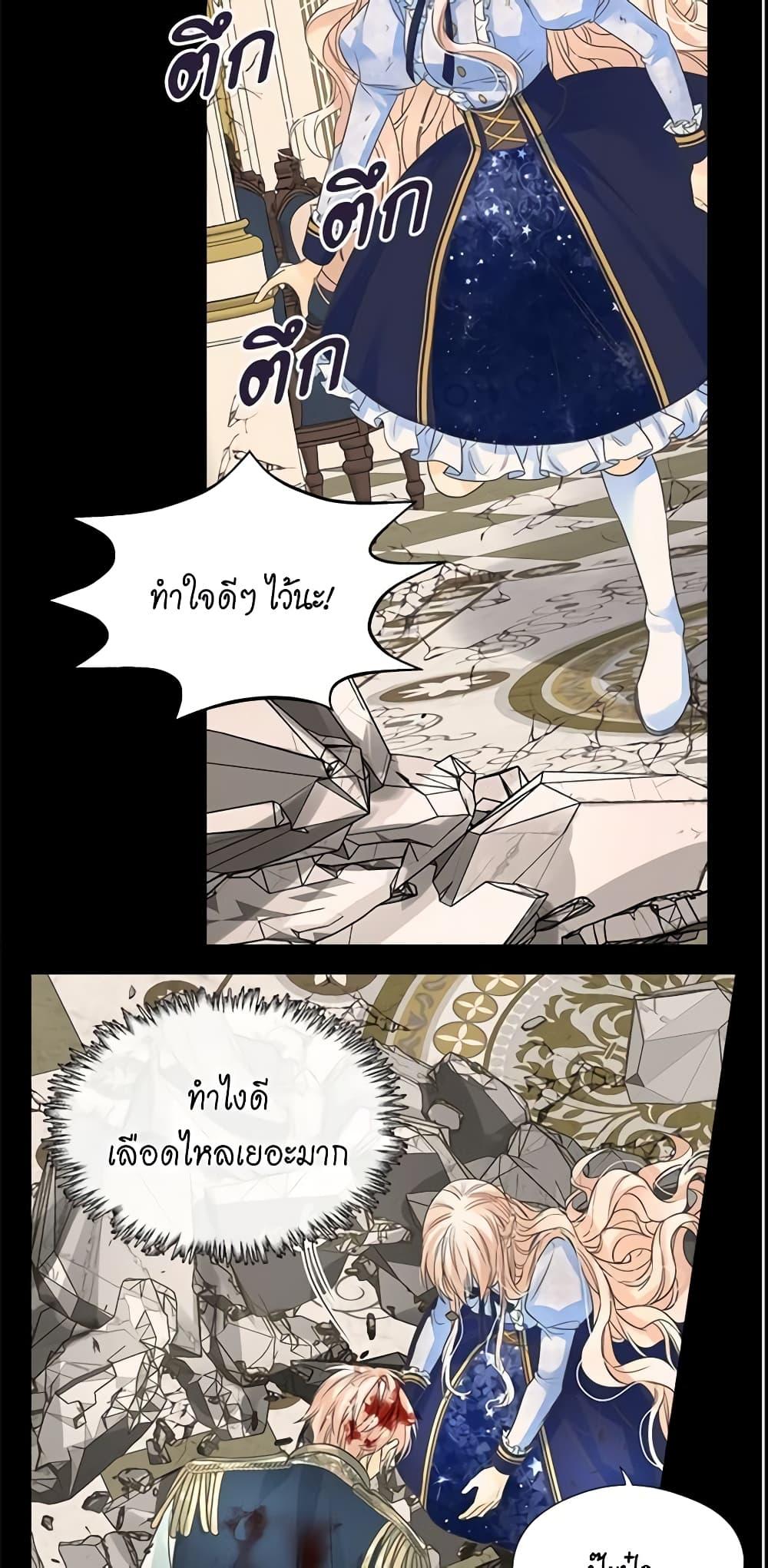 Manga-lc-com อ่านมังงะ อ่านการ์ตูน ออนไลน์ ฟรี Daughter of the Emperor ตอนที่ 1 2 3 4 5 6 7 8 9 10 11 12 13 14 ฟรี ไม่มีโฆษณา Manga-lc - อ่าน มังงะ อ่าน การ์ตูน ออนไลน์ อ่านมังงะ ฟรี