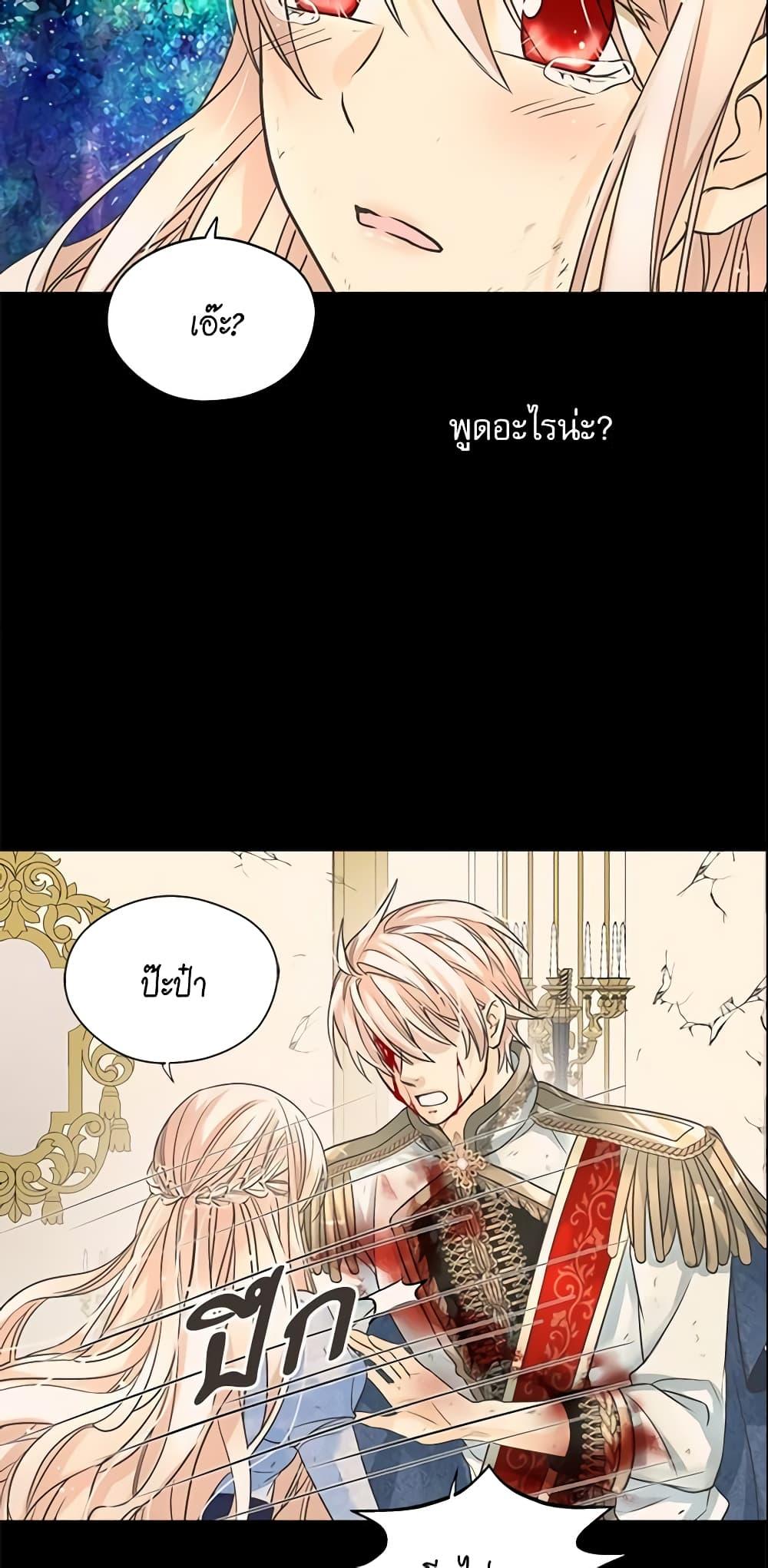 Manga-lc-com อ่านมังงะ อ่านการ์ตูน ออนไลน์ ฟรี Daughter of the Emperor ตอนที่ 1 2 3 4 5 6 7 8 9 10 11 12 13 14 ฟรี ไม่มีโฆษณา Manga-lc - อ่าน มังงะ อ่าน การ์ตูน ออนไลน์ อ่านมังงะ ฟรี