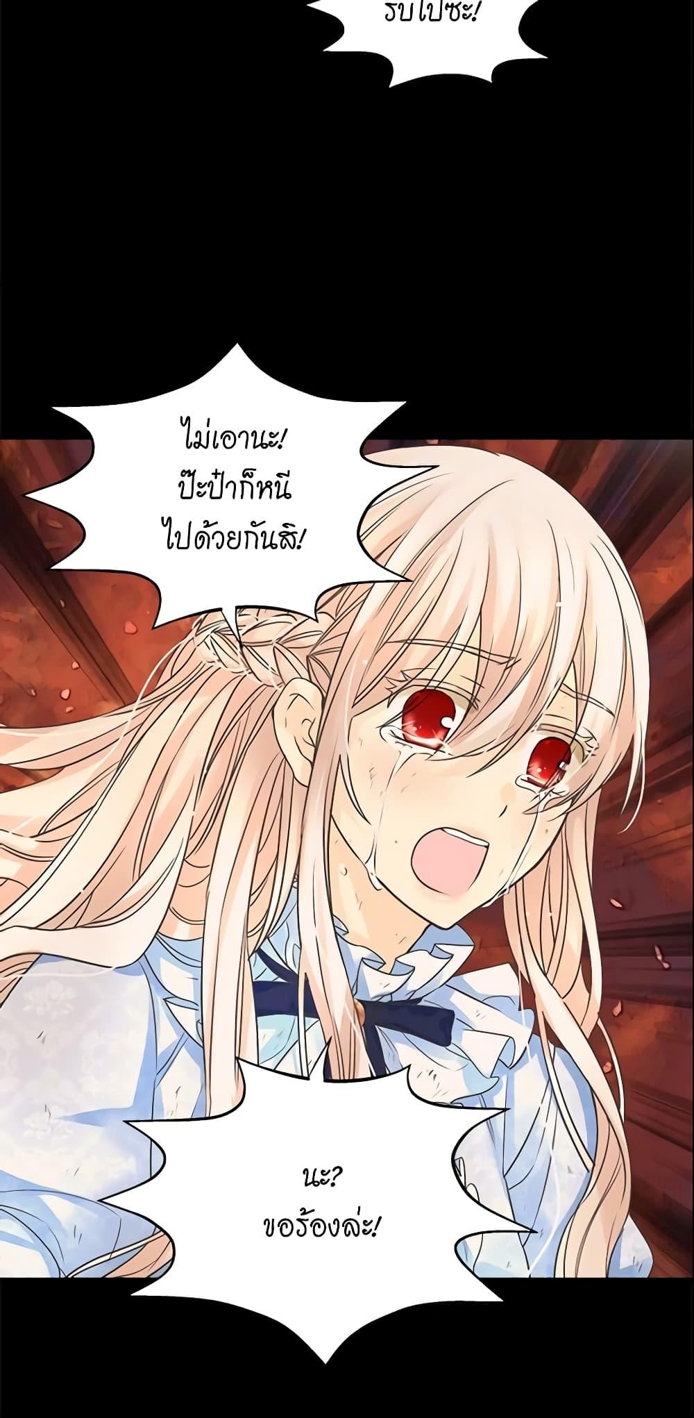 Manga-lc-com อ่านมังงะ อ่านการ์ตูน ออนไลน์ ฟรี Daughter of the Emperor ตอนที่ 1 2 3 4 5 6 7 8 9 10 11 12 13 14 ฟรี ไม่มีโฆษณา Manga-lc - อ่าน มังงะ อ่าน การ์ตูน ออนไลน์ อ่านมังงะ ฟรี