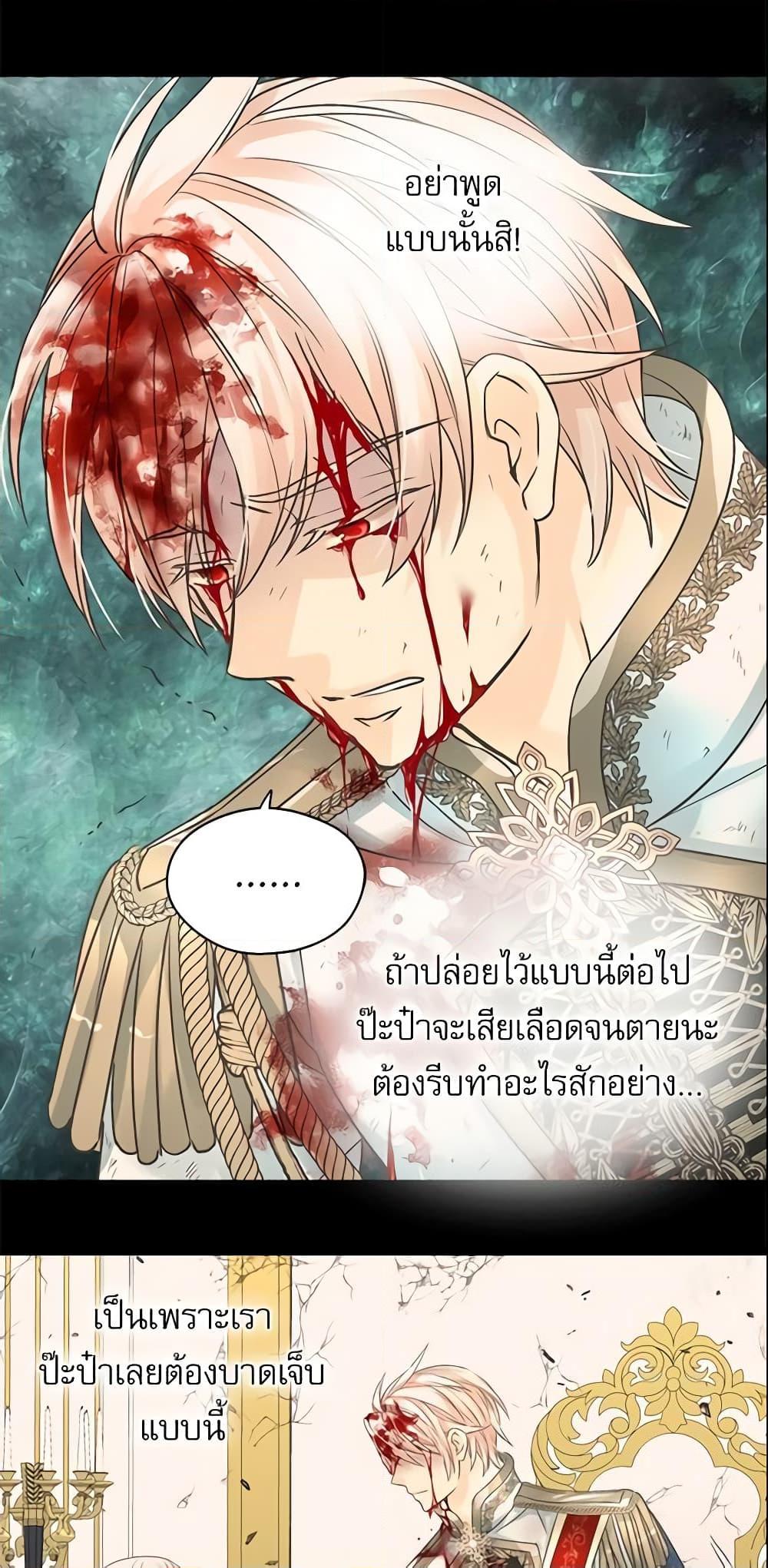 Manga-lc-com อ่านมังงะ อ่านการ์ตูน ออนไลน์ ฟรี Daughter of the Emperor ตอนที่ 1 2 3 4 5 6 7 8 9 10 11 12 13 14 ฟรี ไม่มีโฆษณา Manga-lc - อ่าน มังงะ อ่าน การ์ตูน ออนไลน์ อ่านมังงะ ฟรี
