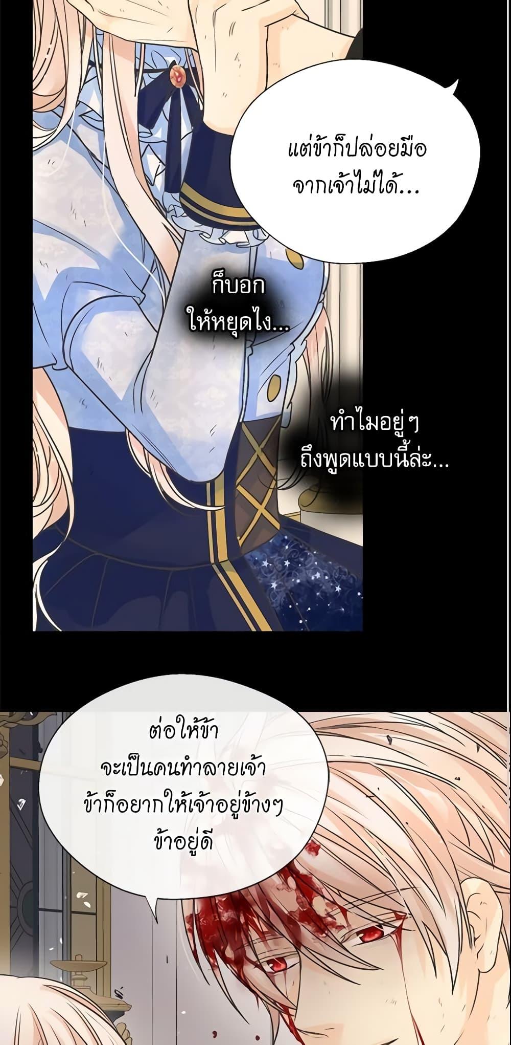 Manga-lc-com อ่านมังงะ อ่านการ์ตูน ออนไลน์ ฟรี Daughter of the Emperor ตอนที่ 1 2 3 4 5 6 7 8 9 10 11 12 13 14 ฟรี ไม่มีโฆษณา Manga-lc - อ่าน มังงะ อ่าน การ์ตูน ออนไลน์ อ่านมังงะ ฟรี