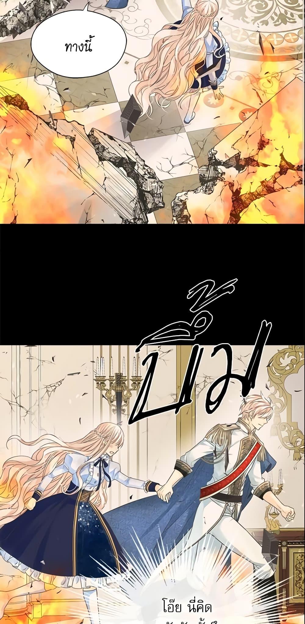 Manga-lc-com อ่านมังงะ อ่านการ์ตูน ออนไลน์ ฟรี Daughter of the Emperor ตอนที่ 1 2 3 4 5 6 7 8 9 10 11 12 13 14 ฟรี ไม่มีโฆษณา Manga-lc - อ่าน มังงะ อ่าน การ์ตูน ออนไลน์ อ่านมังงะ ฟรี