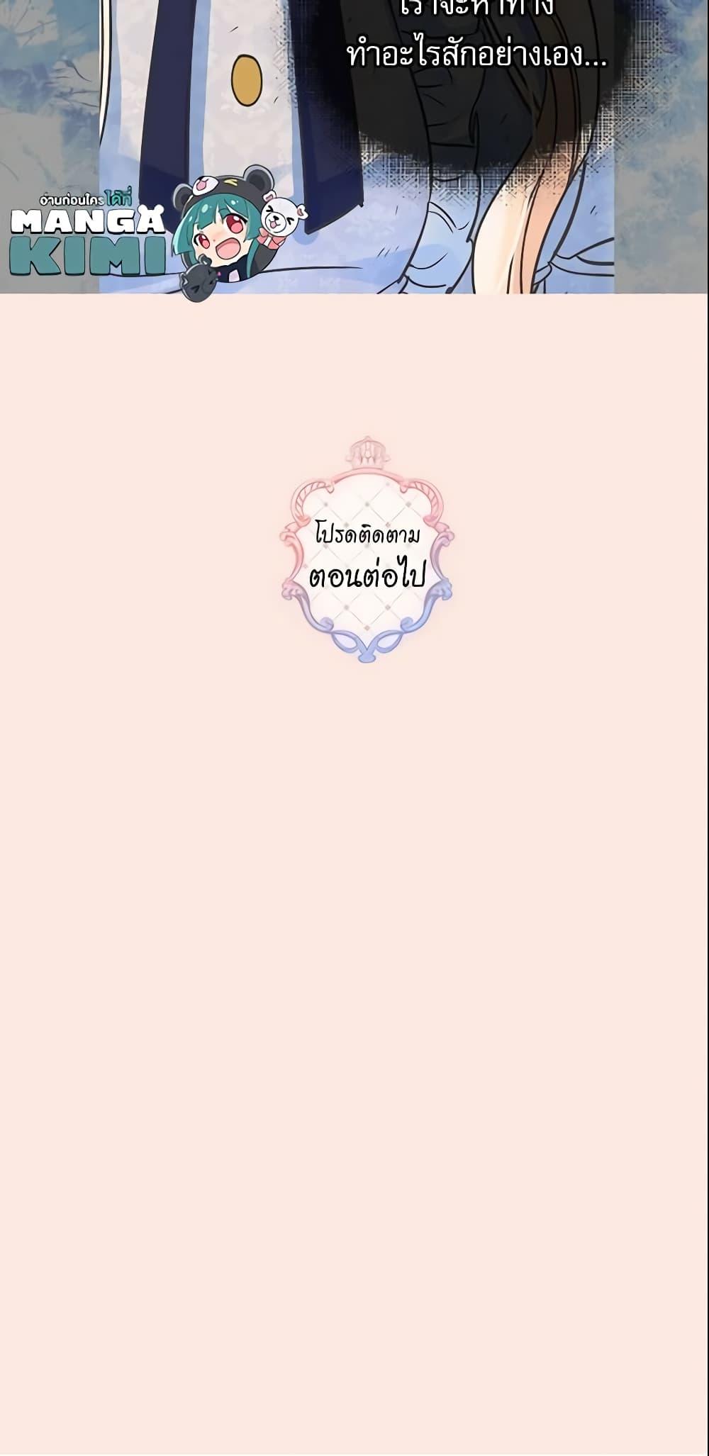 Manga-lc-com อ่านมังงะ อ่านการ์ตูน ออนไลน์ ฟรี Daughter of the Emperor ตอนที่ 1 2 3 4 5 6 7 8 9 10 11 12 13 14 ฟรี ไม่มีโฆษณา Manga-lc - อ่าน มังงะ อ่าน การ์ตูน ออนไลน์ อ่านมังงะ ฟรี