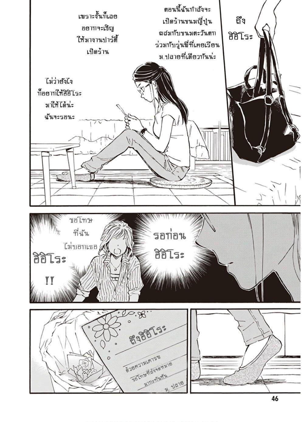 Manga-lc-com อ่านมังงะ อ่านการ์ตูน ออนไลน์ ฟรี Deaimon ตอนที่ 1 2 3 4 5 6 7 8 9 10 11 12 13 14 ฟรี ไม่มีโฆษณา Manga-lc - อ่าน มังงะ อ่าน การ์ตูน ออนไลน์ อ่านมังงะ ฟรี